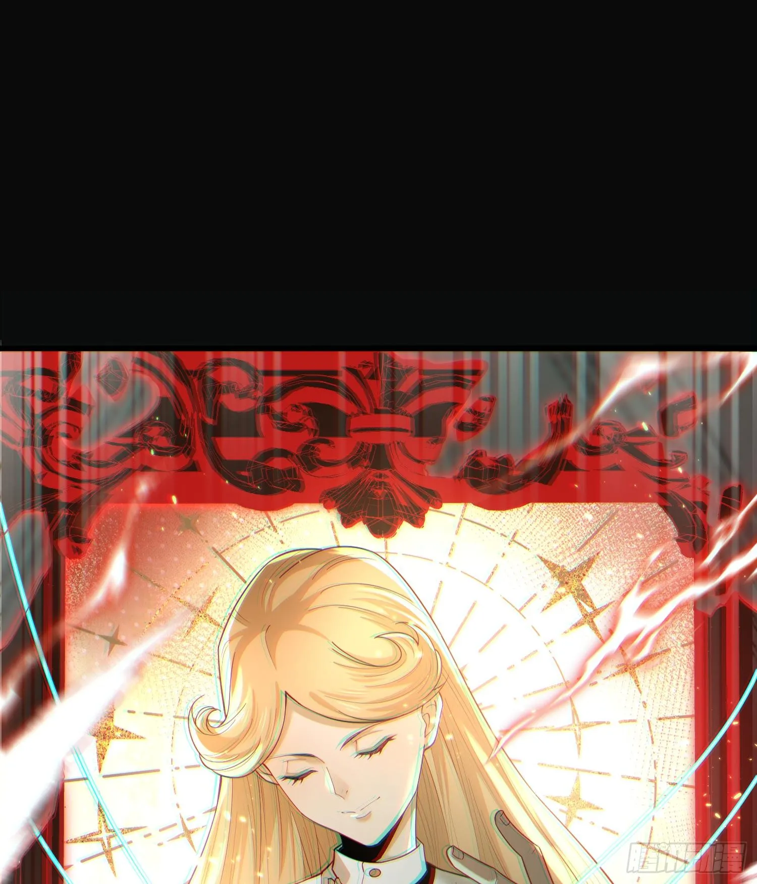 第四话 好久不见 第17页