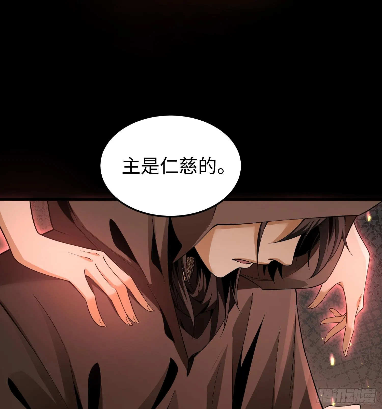 第四话 好久不见 第27页