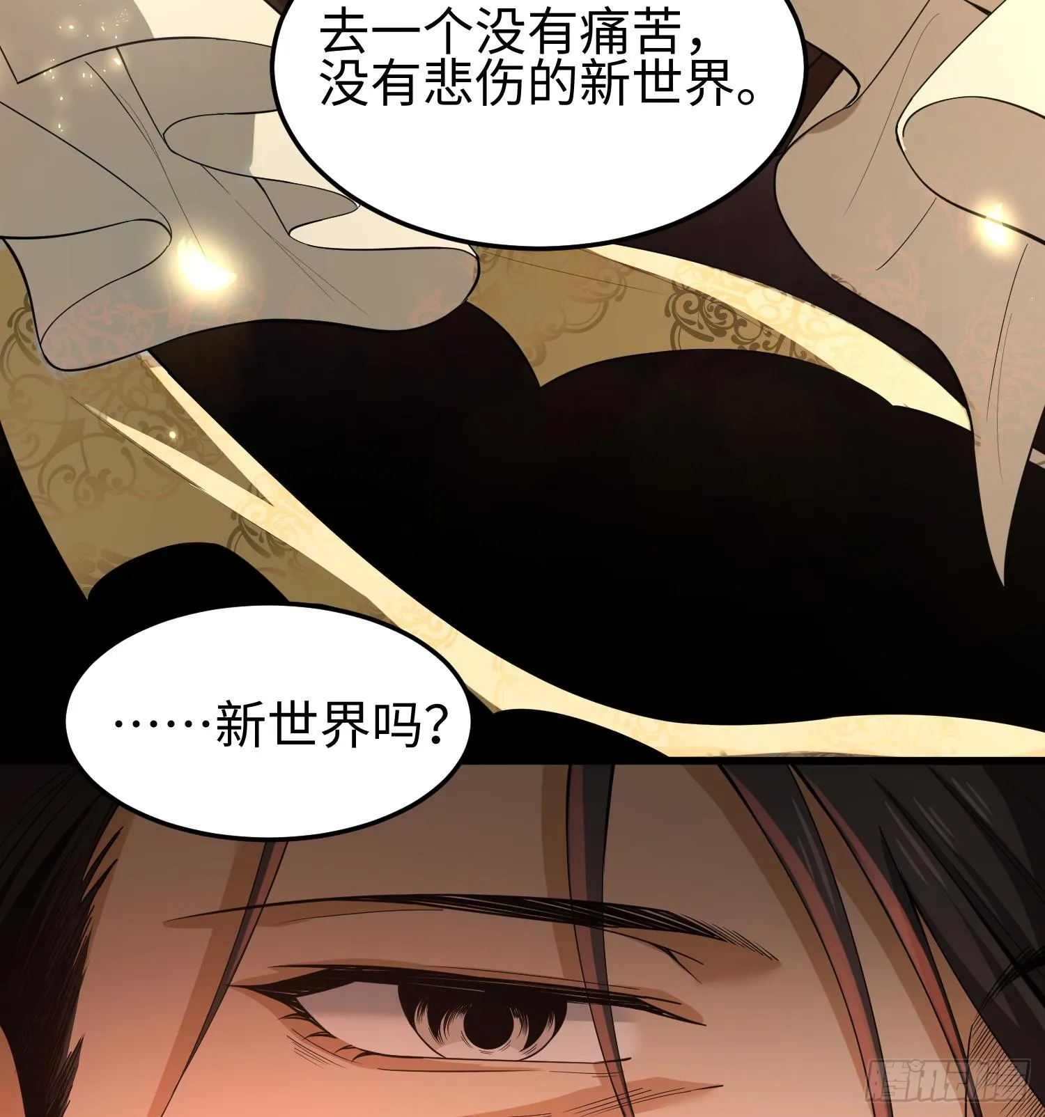 第四话 好久不见 第30页