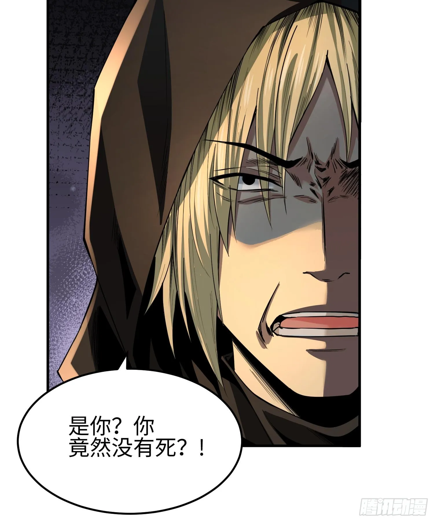 第四话 好久不见 第36页