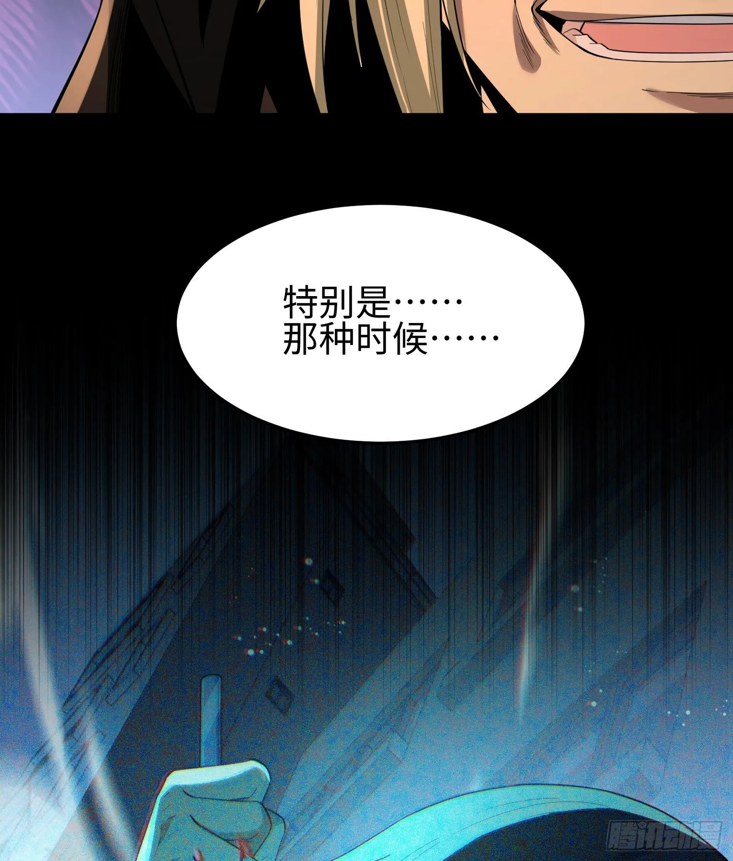 第四话 好久不见 第41页
