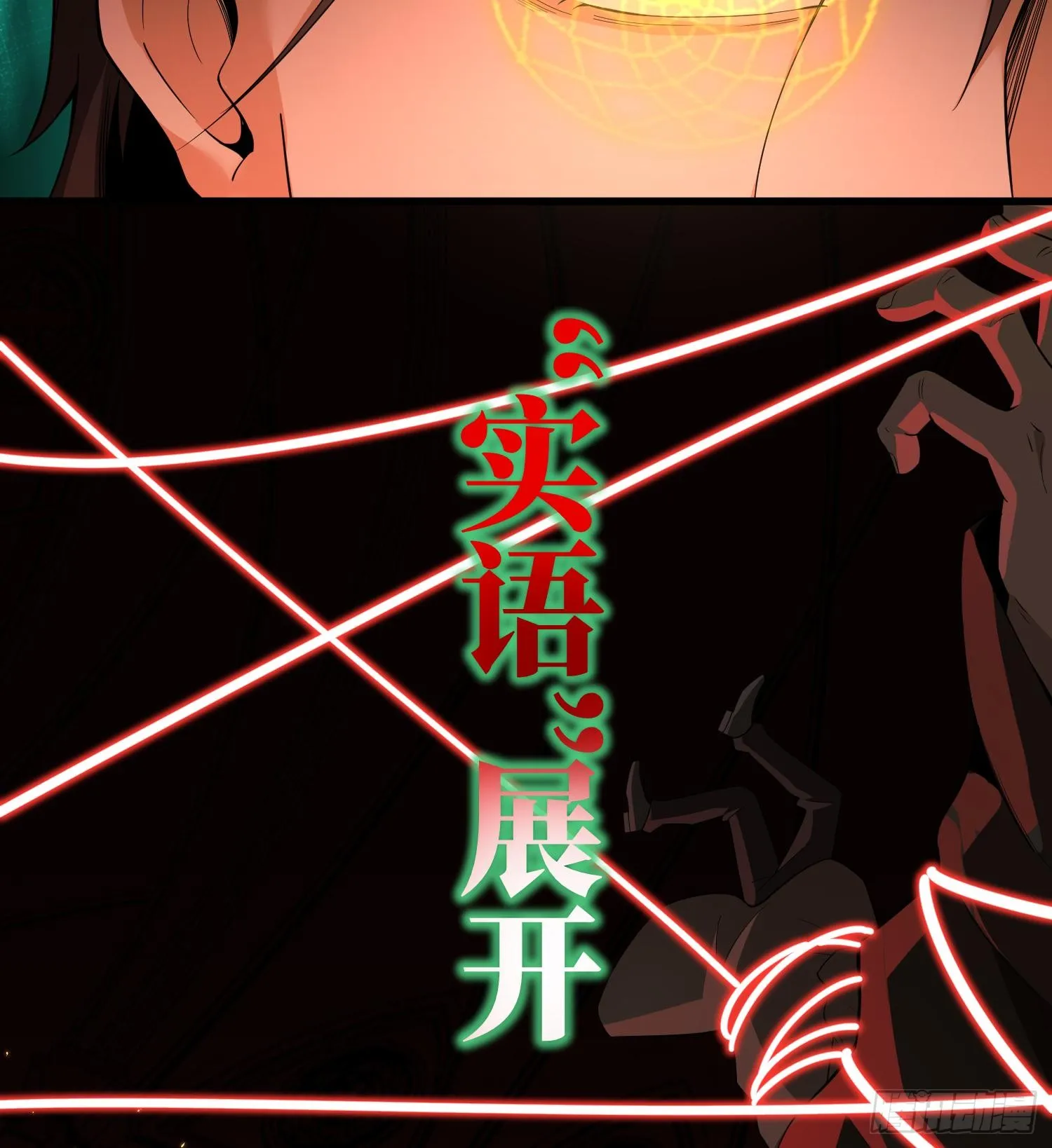 第四话 好久不见 第49页