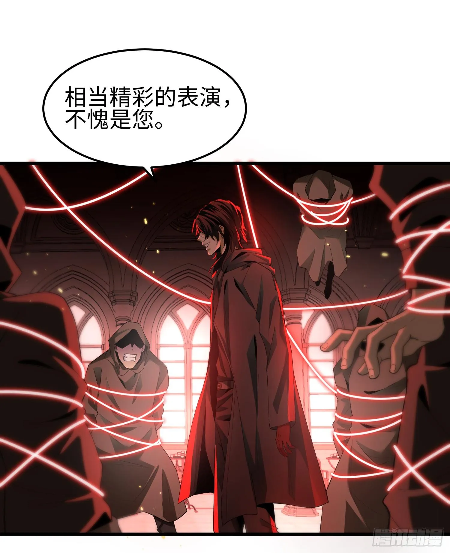 第四话 好久不见 第53页