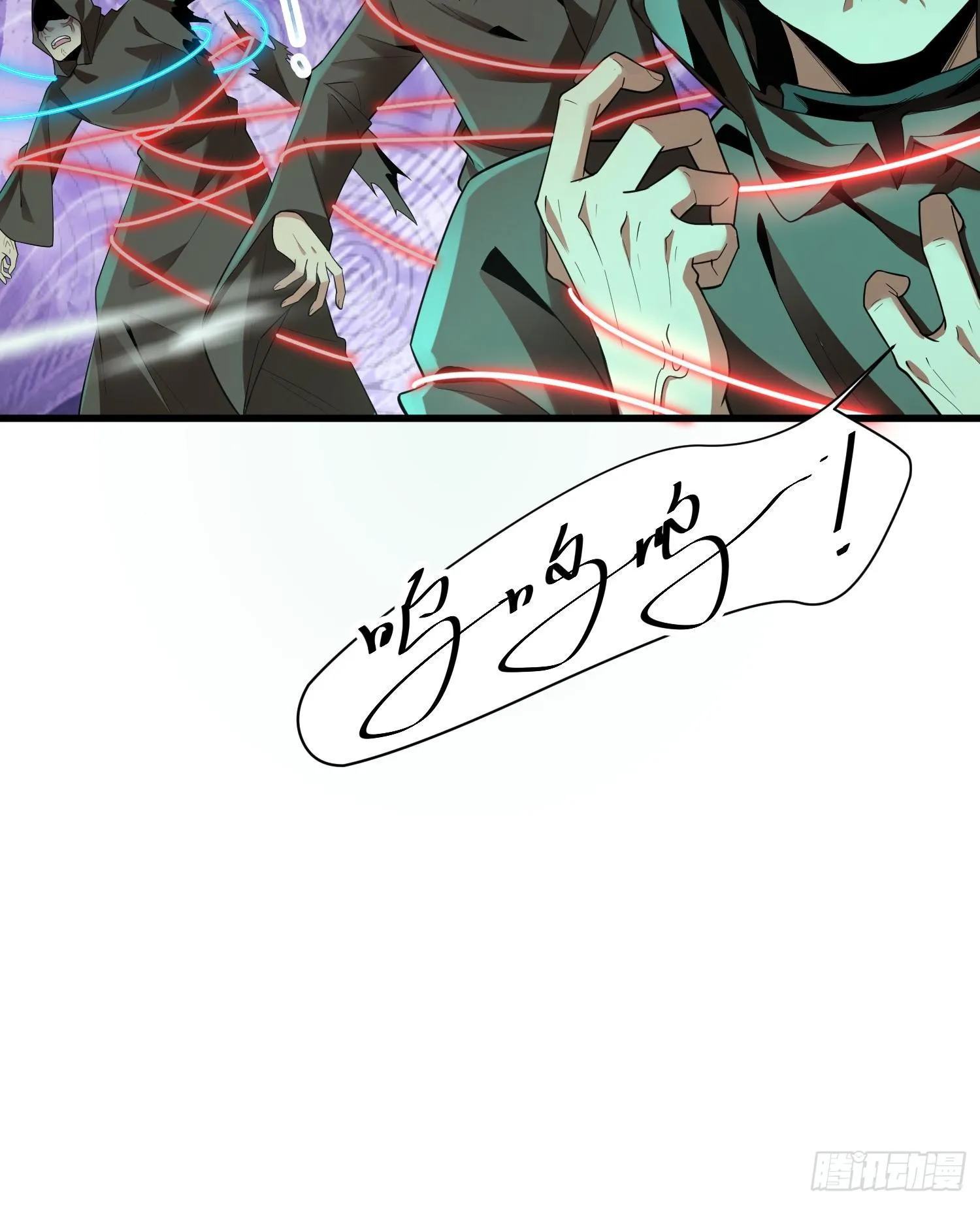 第四话 好久不见 第56页