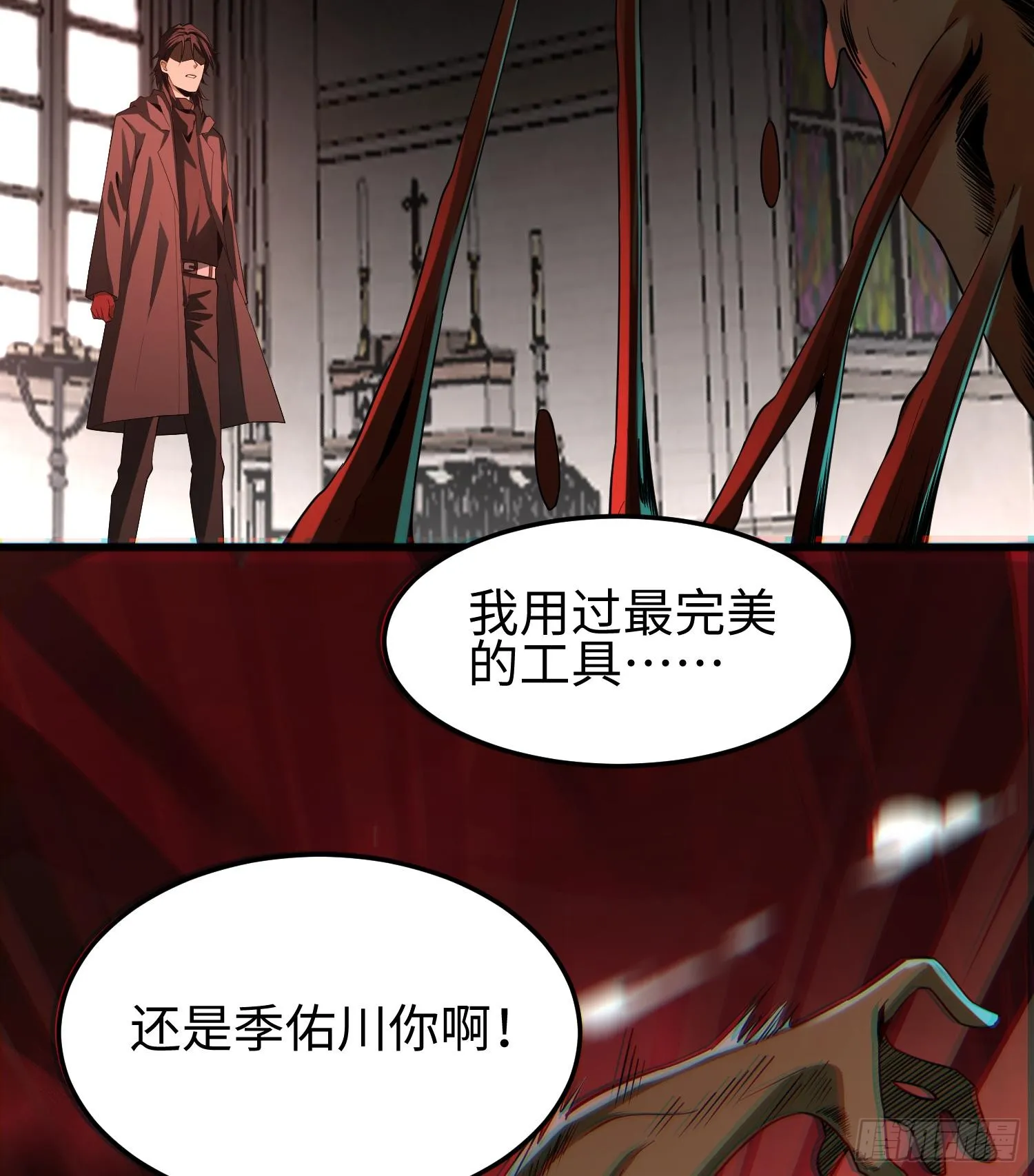 第四话 好久不见 第62页