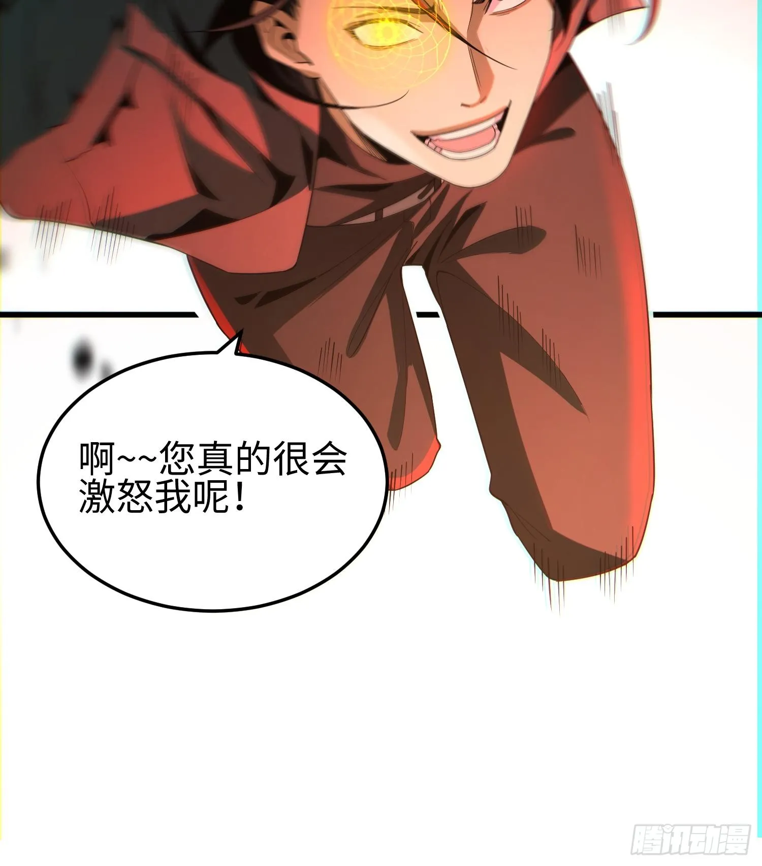 第四话 好久不见 第67页