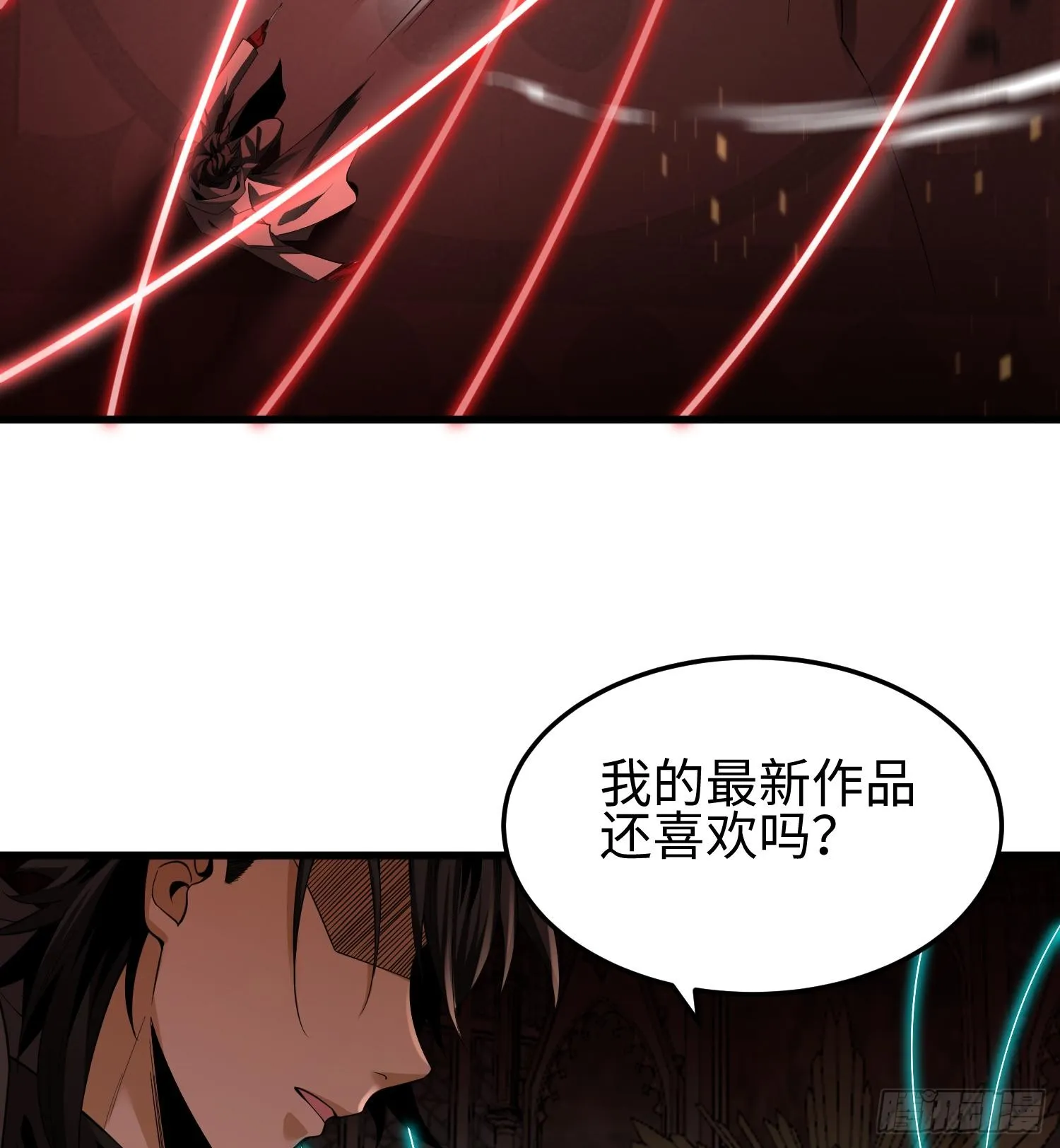 第四话 好久不见 第73页