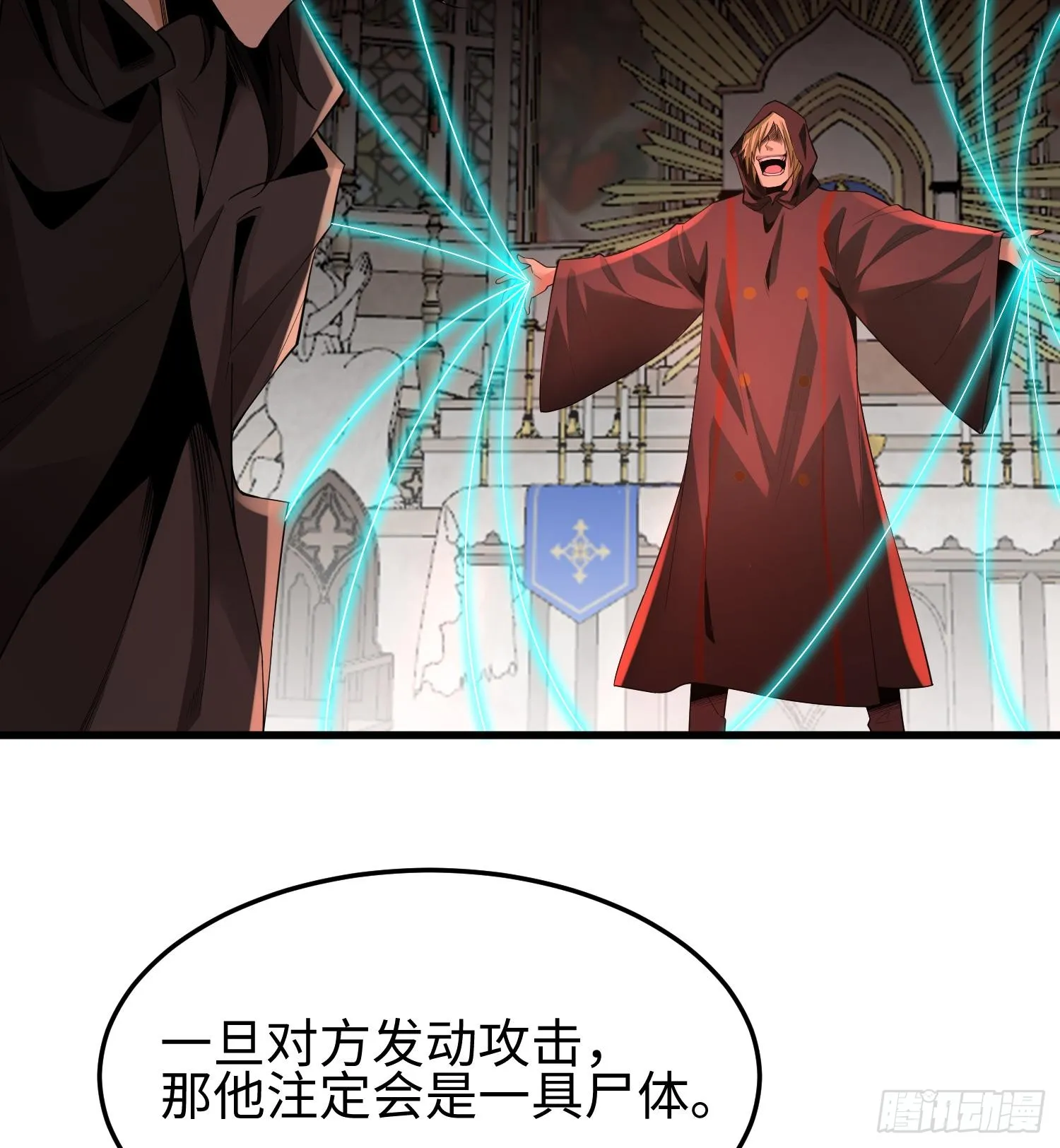 第四话 好久不见 第74页