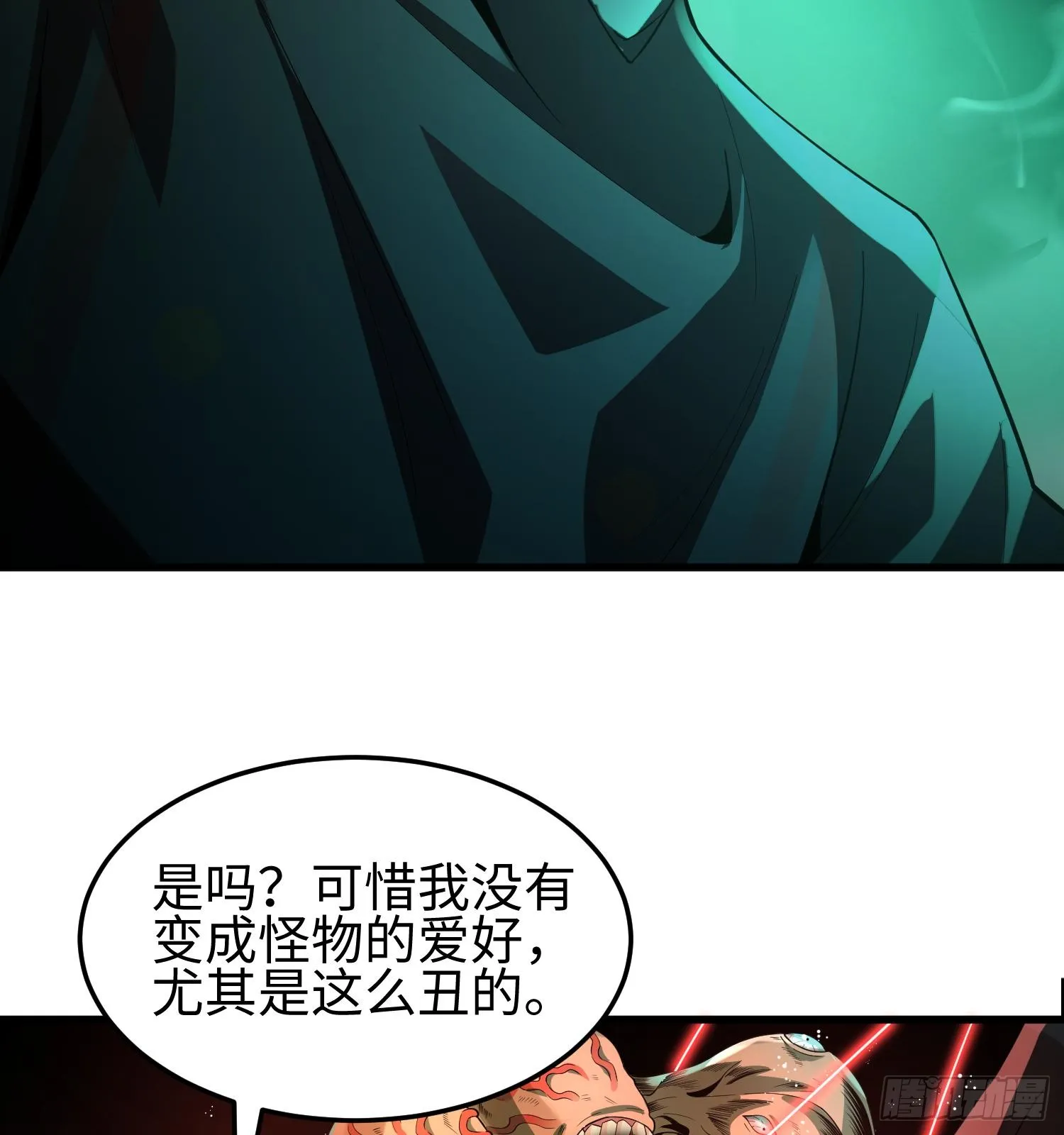 第四话 好久不见 第78页