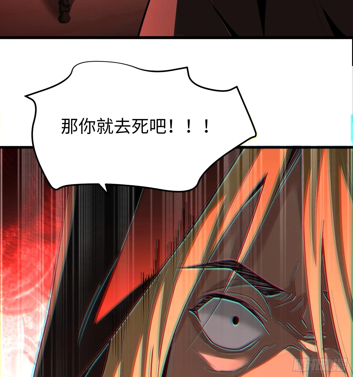 第四话 好久不见 第80页