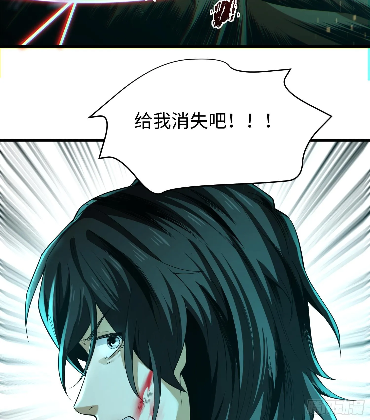 第四话 好久不见 第84页