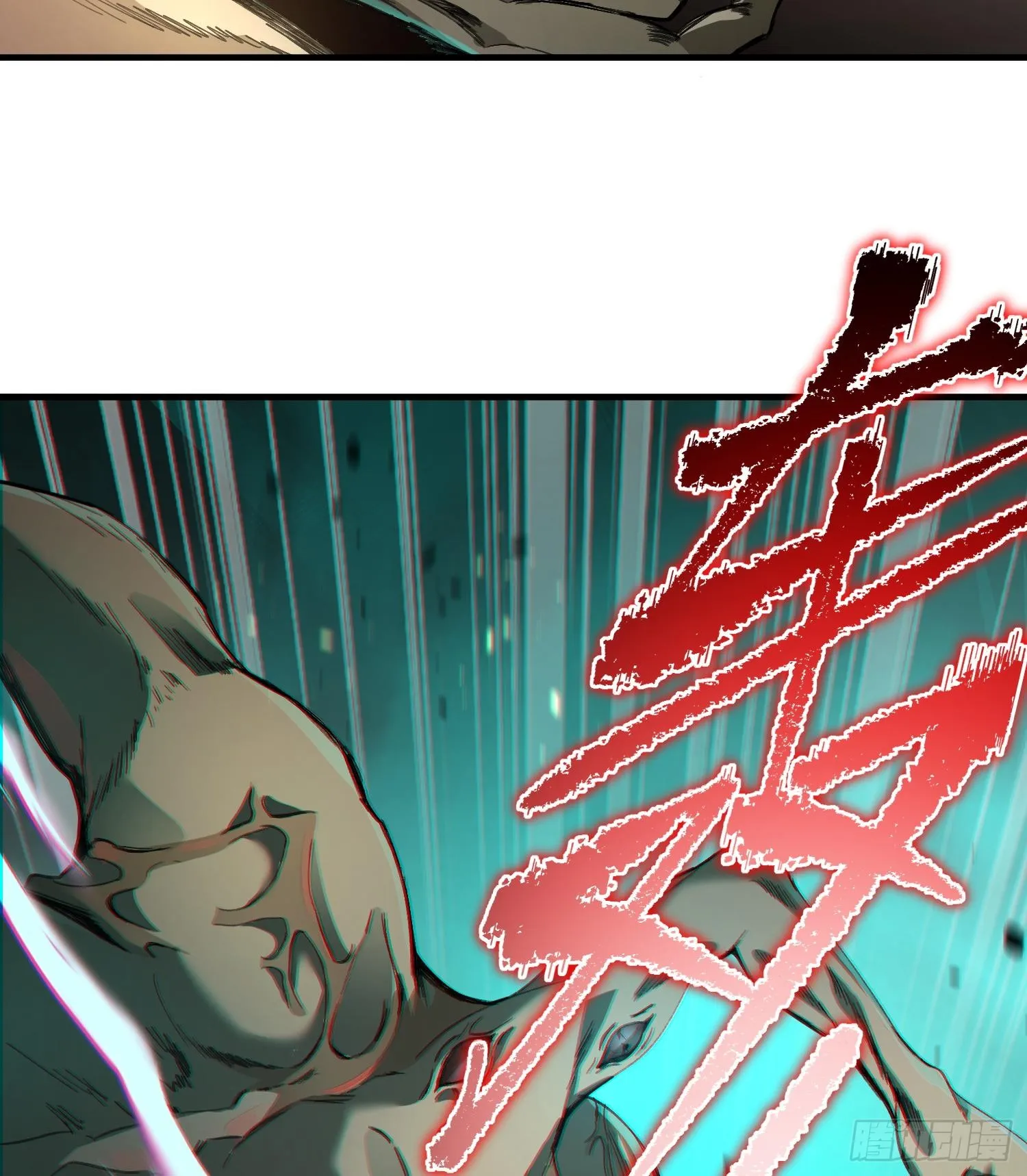 第五话 她，好强大！ 第5页