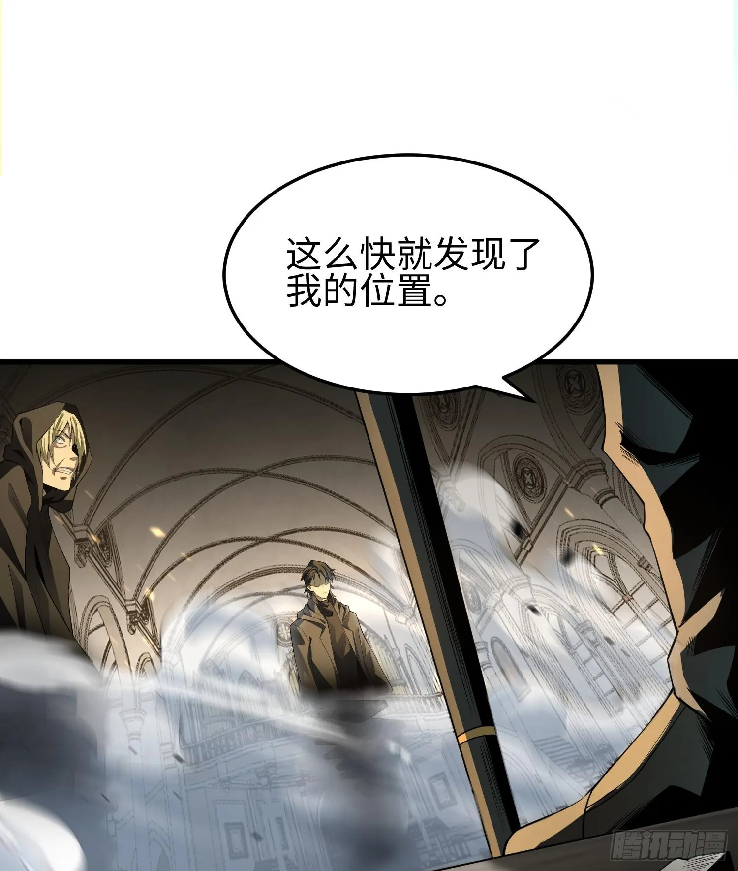 第五话 她，好强大！ 第22页