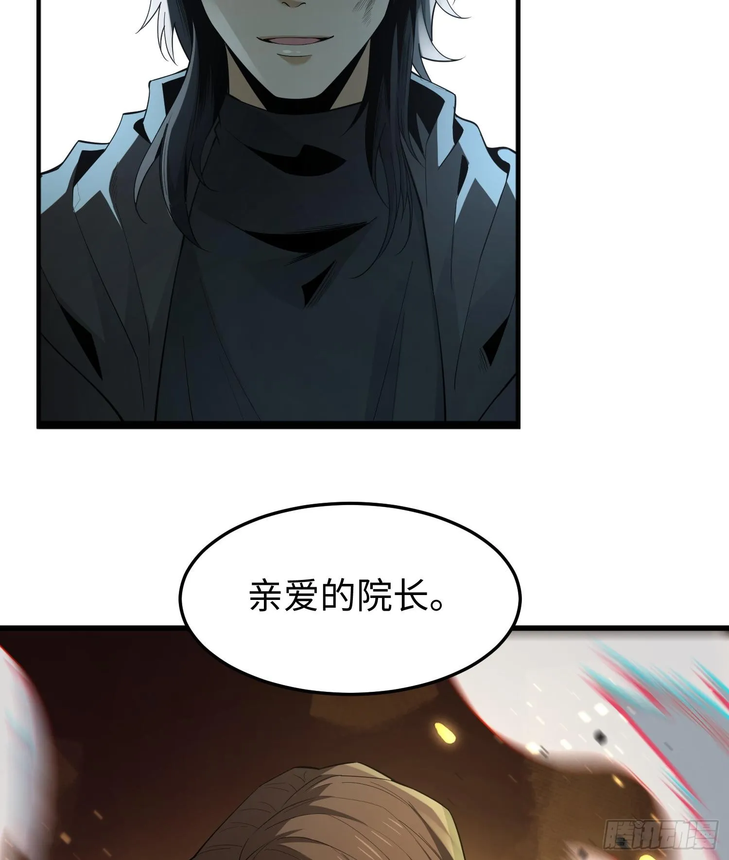 第五话 她，好强大！ 第24页