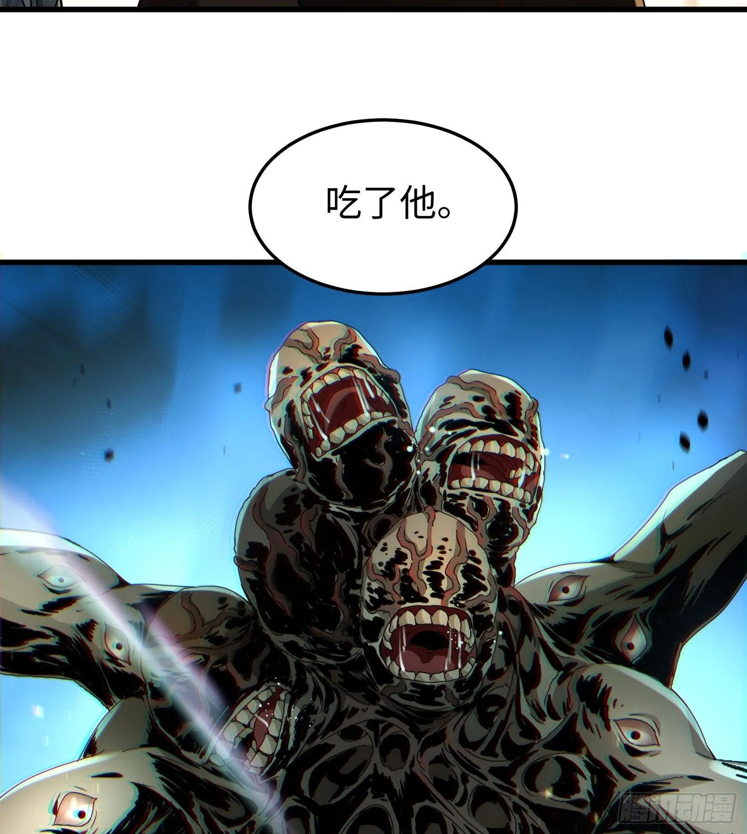 第五话 她，好强大！ 第28页