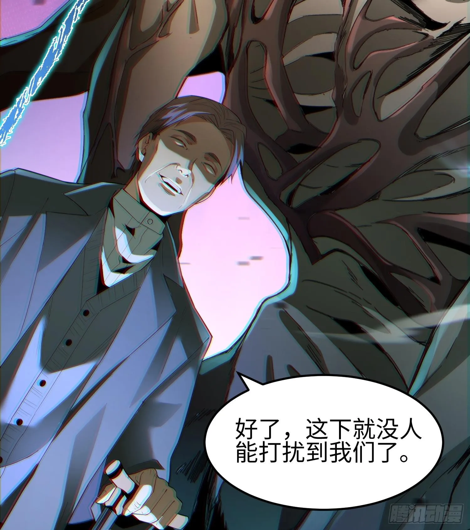 第五话 她，好强大！ 第34页