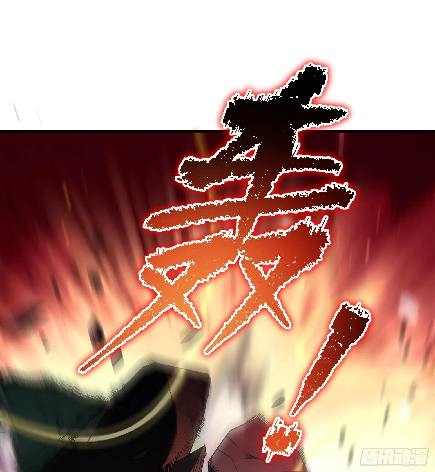 第五话 她，好强大！ 第48页