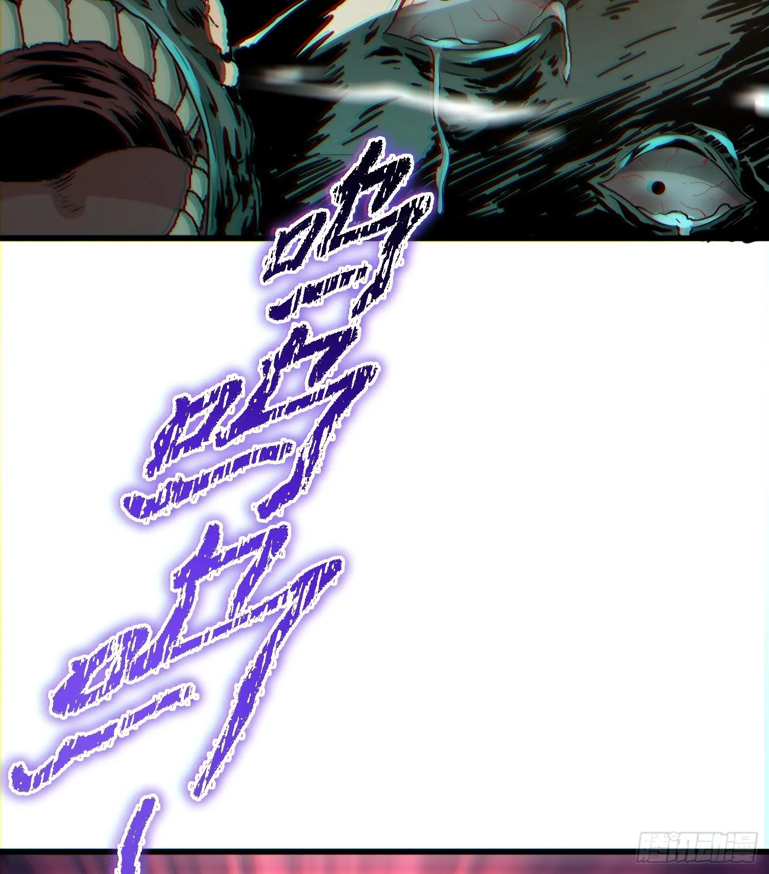 第五话 她，好强大！ 第73页