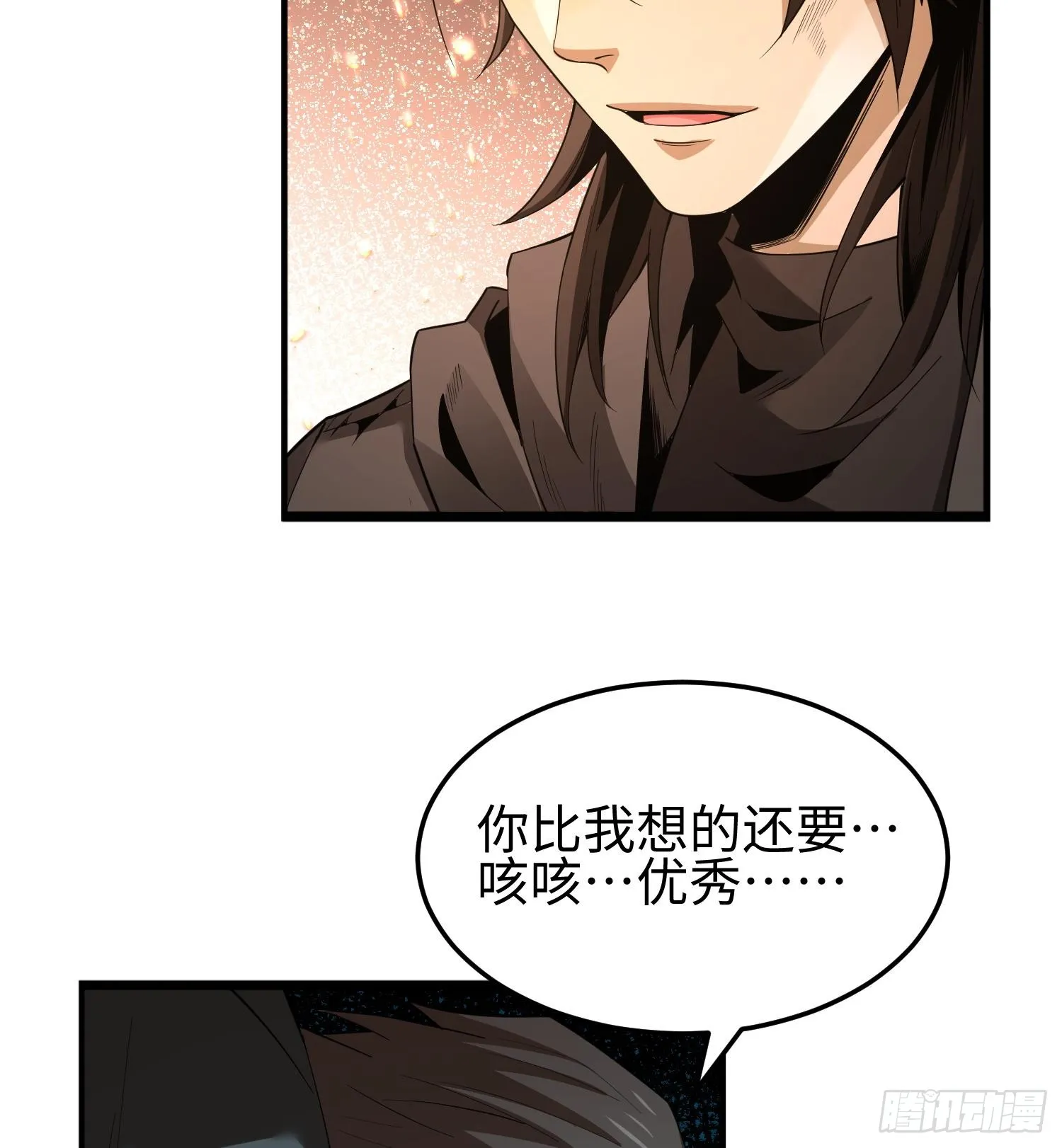 第五话 她，好强大！ 第111页