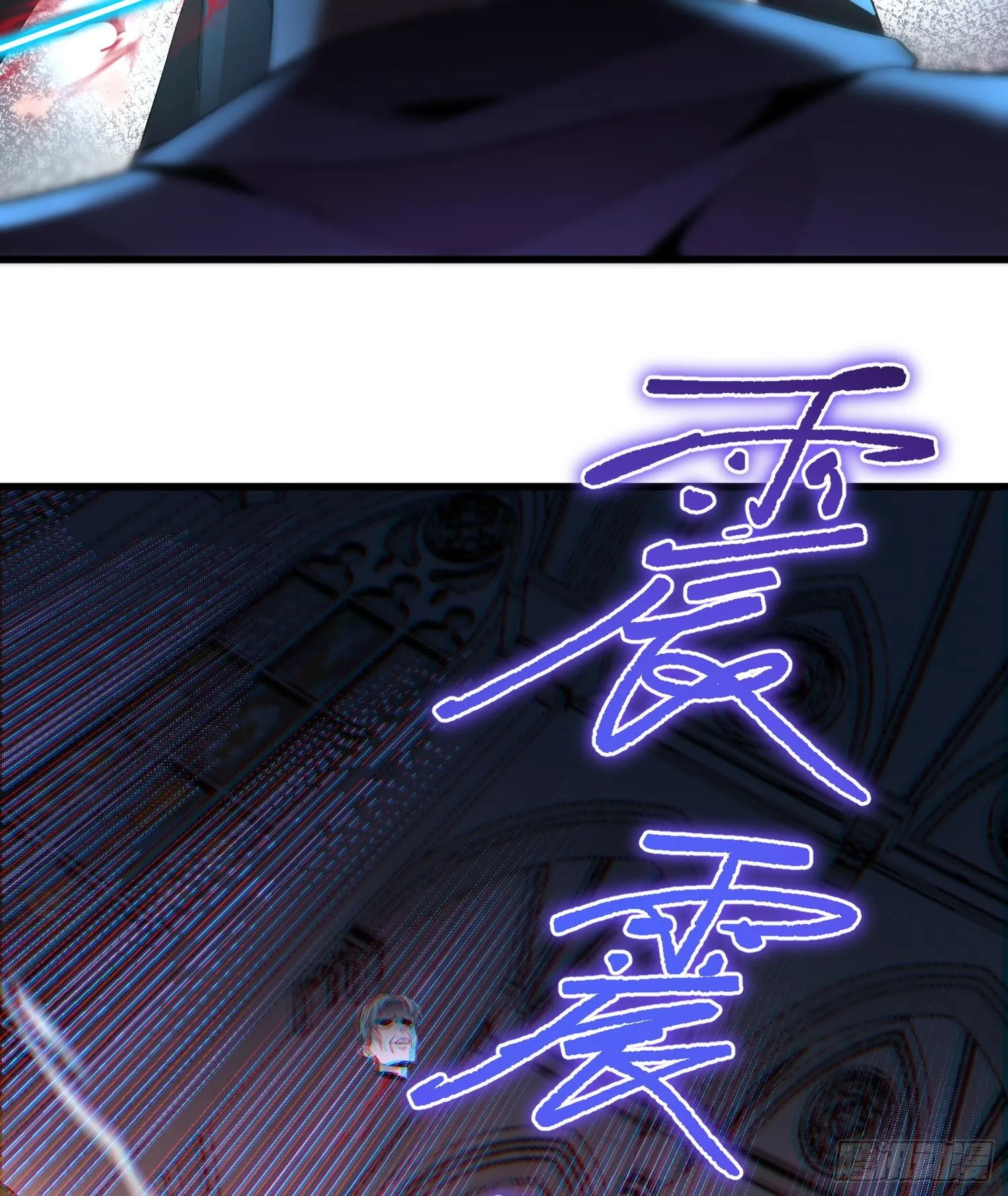 第五话 她，好强大！ 第116页