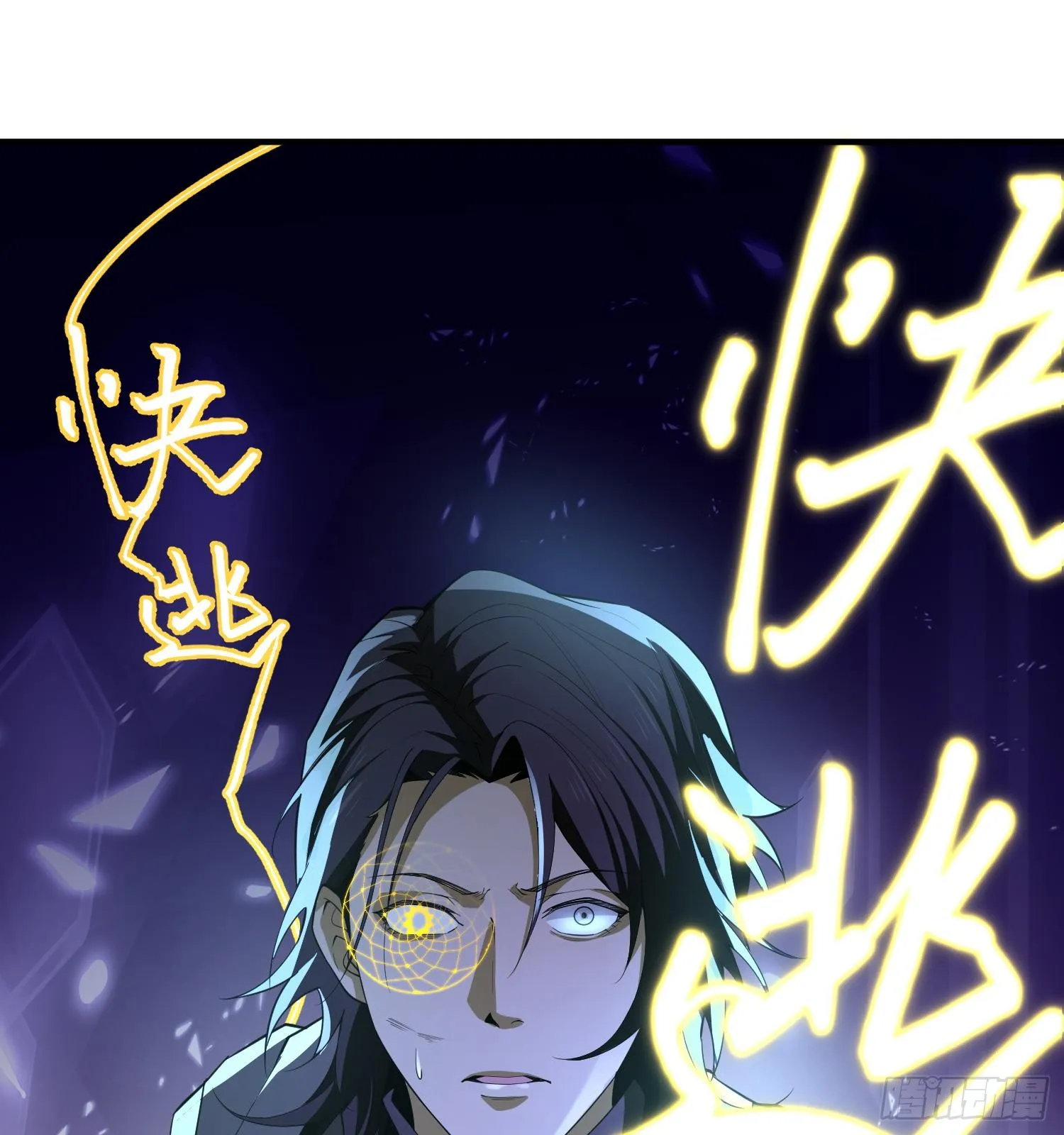第五话 她，好强大！ 第131页