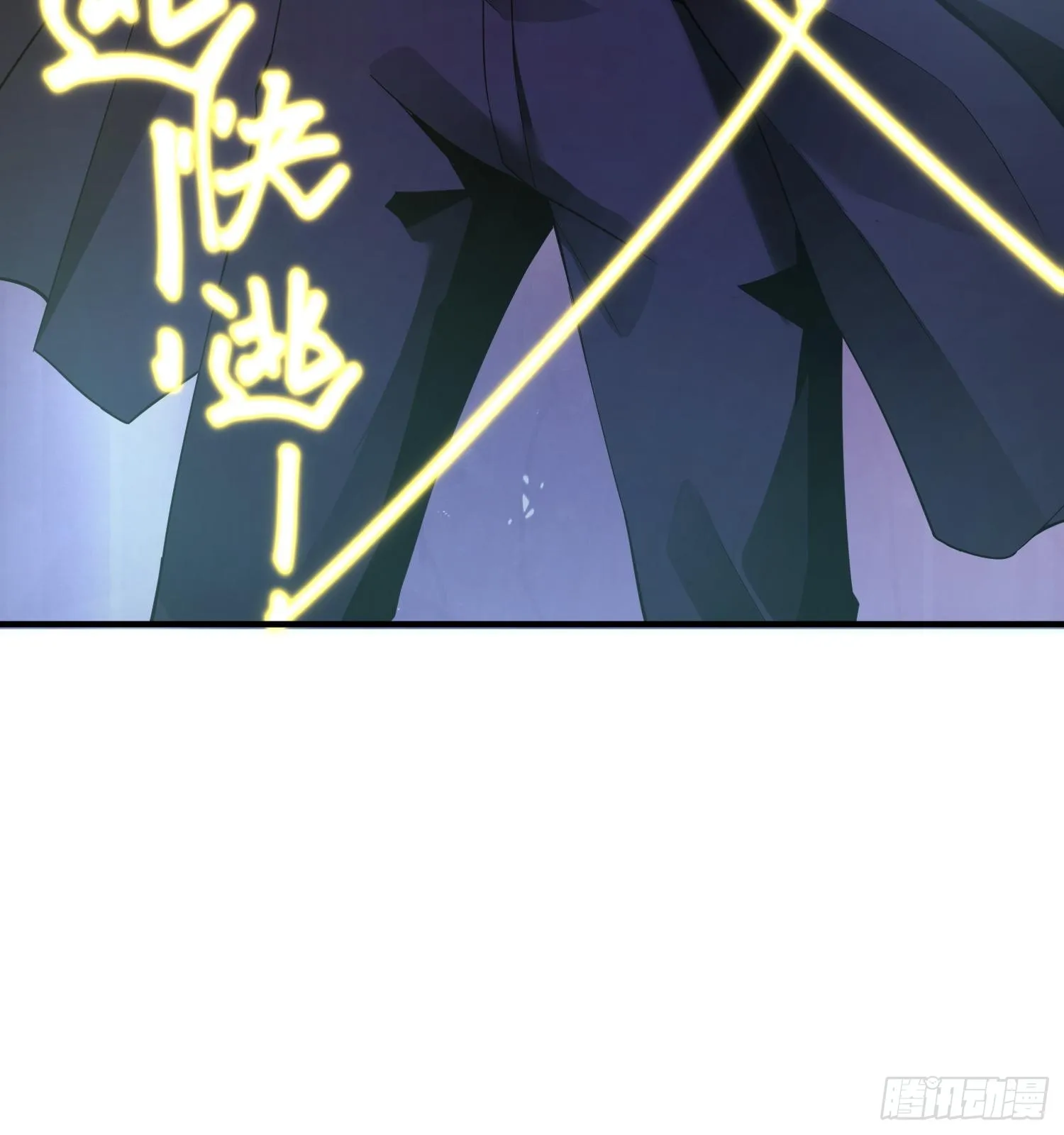 第五话 她，好强大！ 第133页