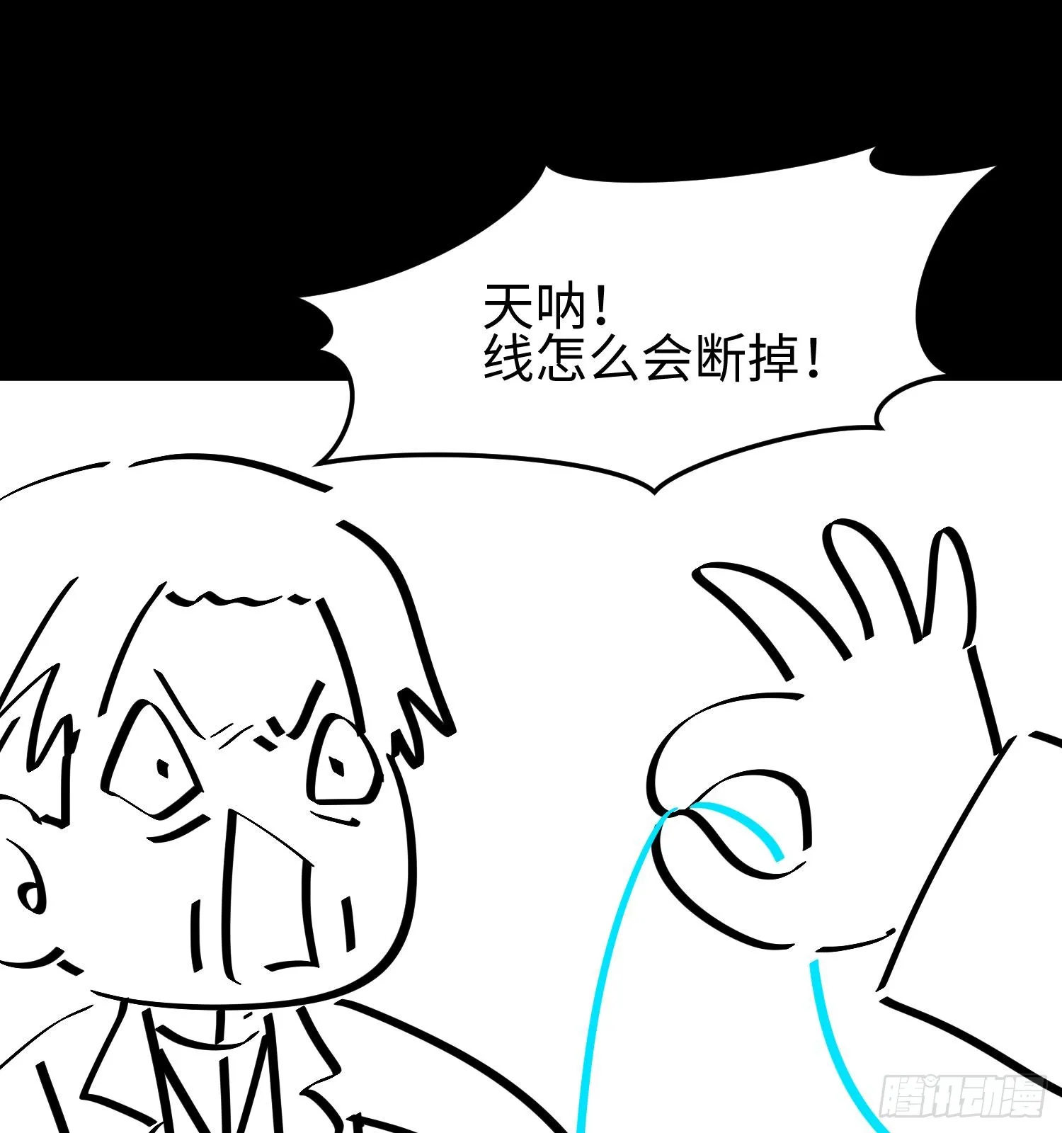 第五话 她，好强大！ 第135页