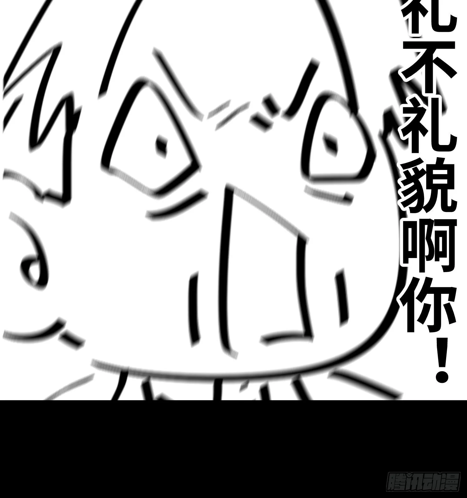 第五话 她，好强大！ 第139页