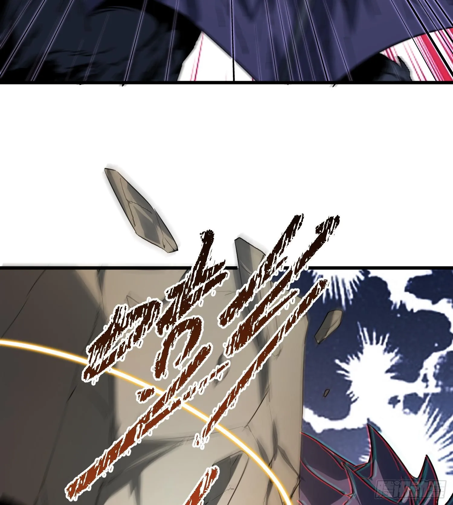 第六话 身体争夺 第7页