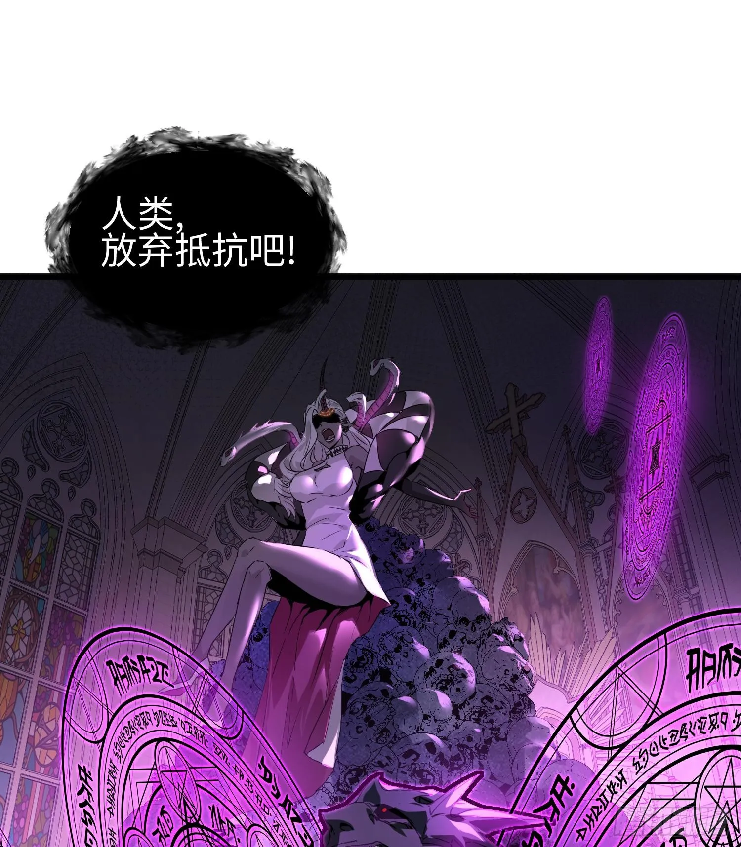 第六话 身体争夺 第12页
