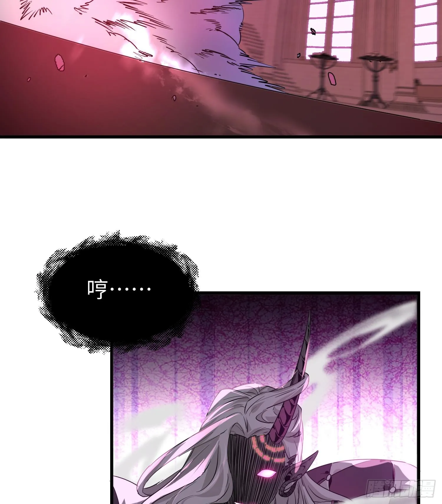 第六话 身体争夺 第19页
