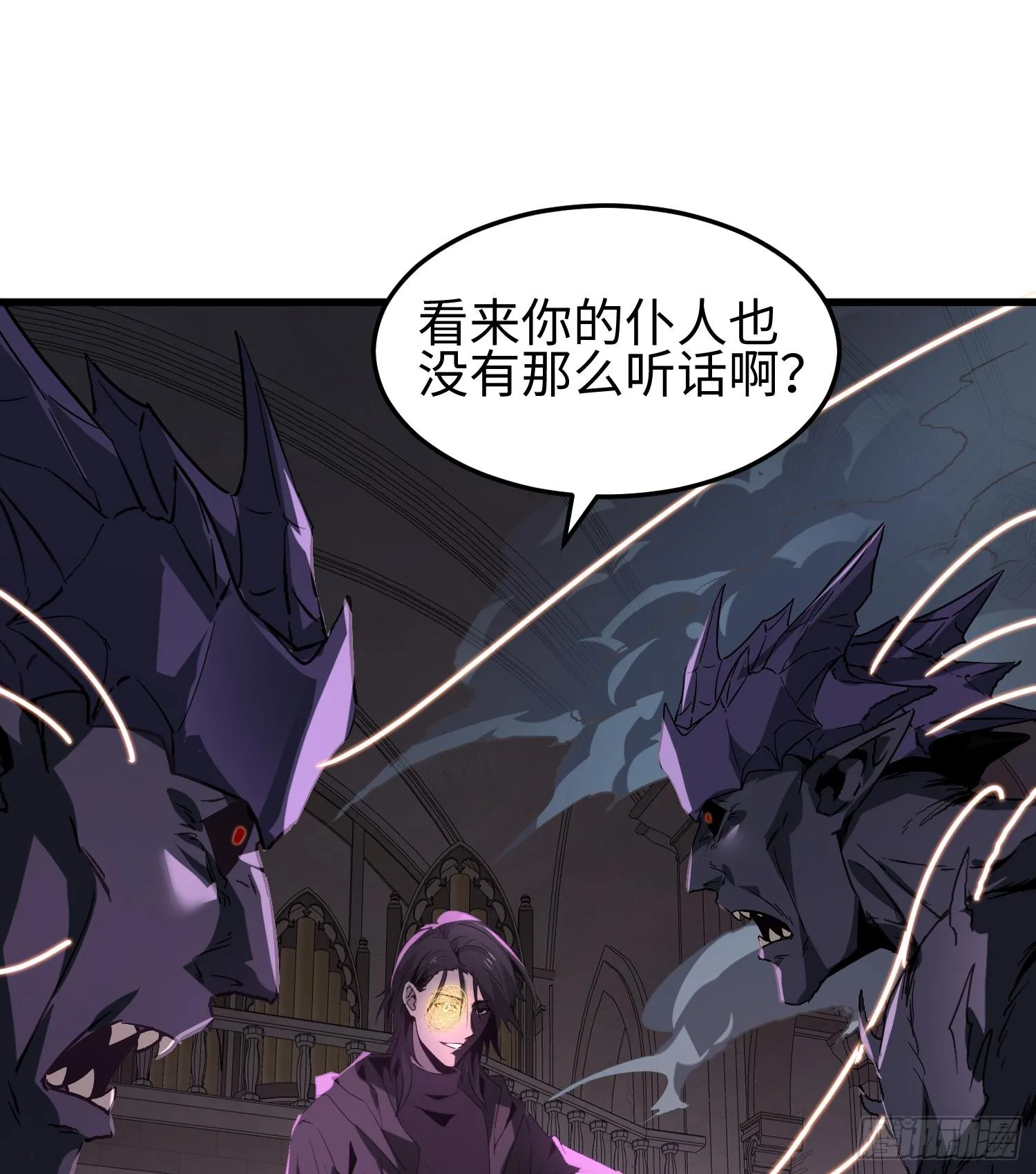 第六话 身体争夺 第22页