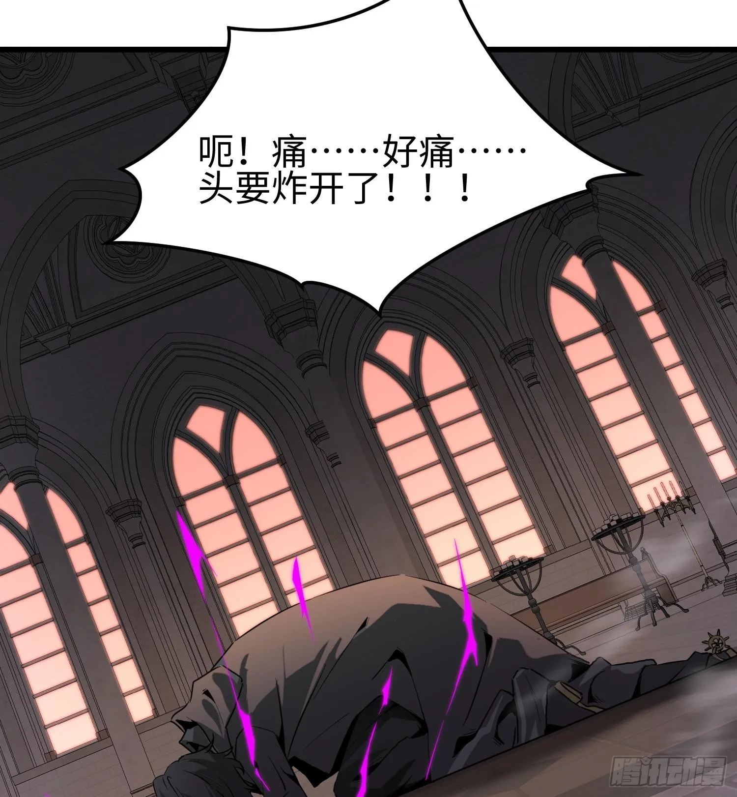 第六话 身体争夺 第53页