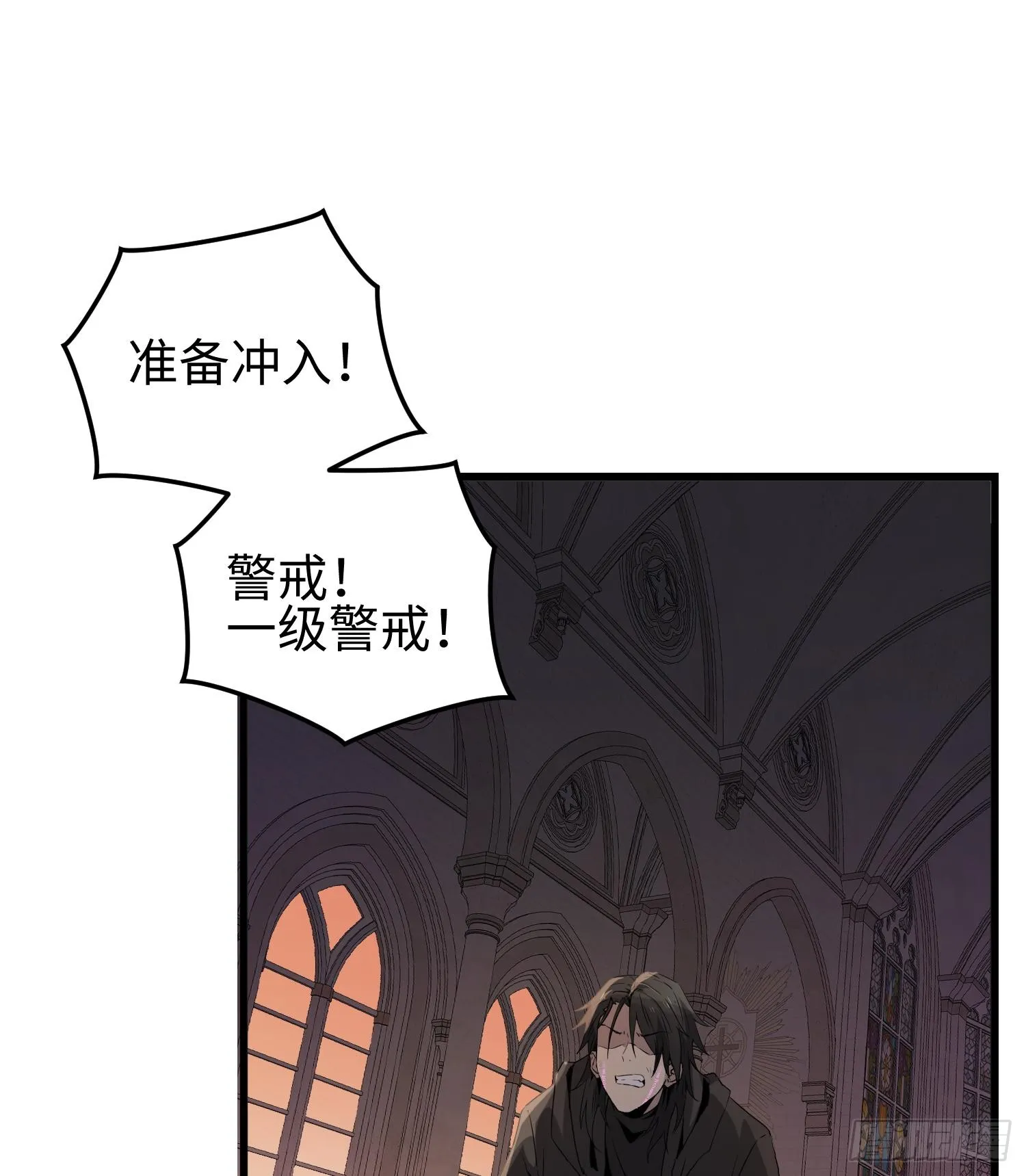第六话 身体争夺 第57页