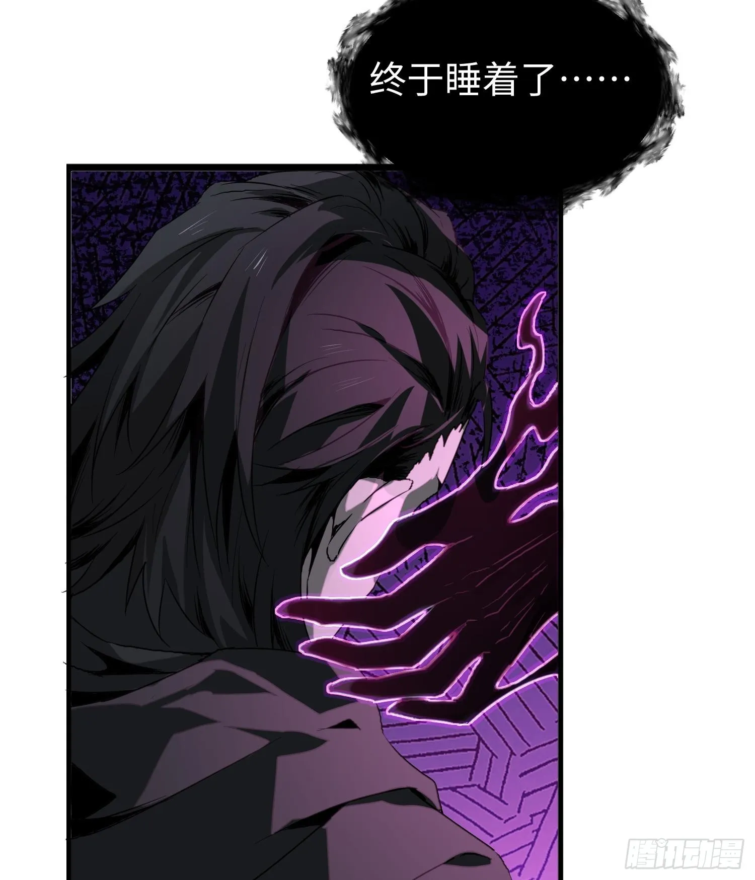 第六话 身体争夺 第83页