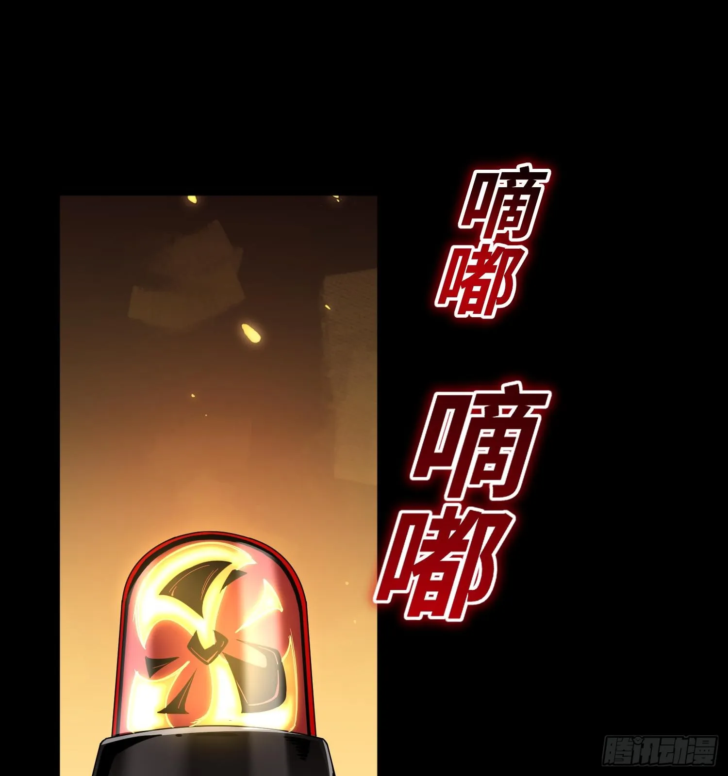 第七话 窥视记忆是不礼貌的 第17页