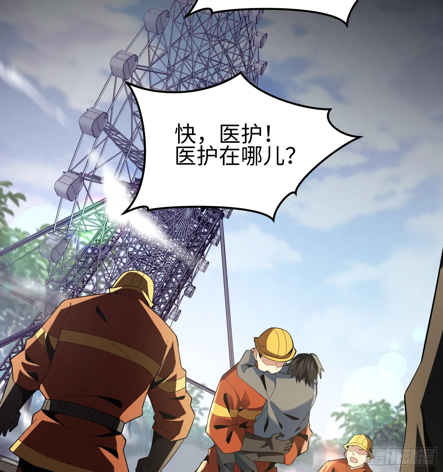 第七话 窥视记忆是不礼貌的 第19页