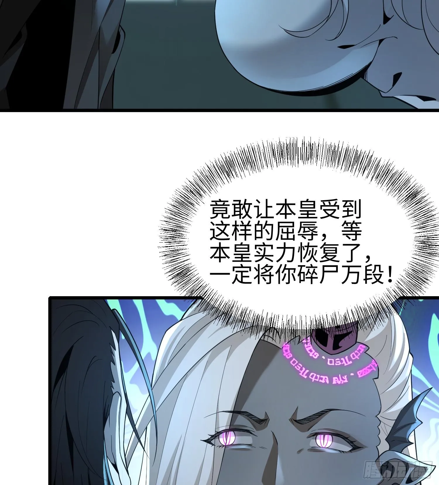 第七话 窥视记忆是不礼貌的 第48页