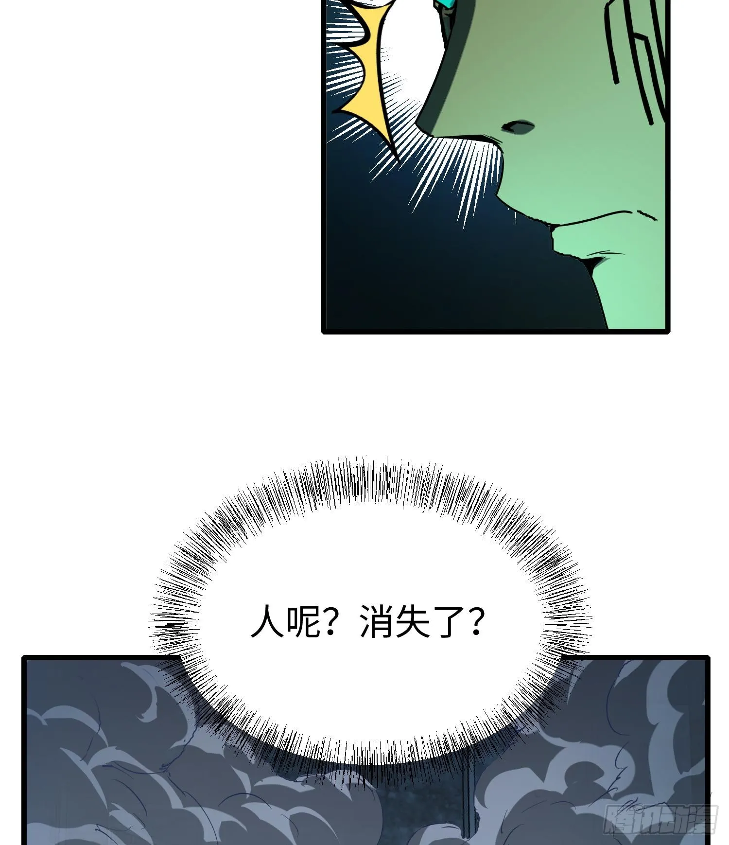 第八话 嚣张的仇敌来袭！ 第9页