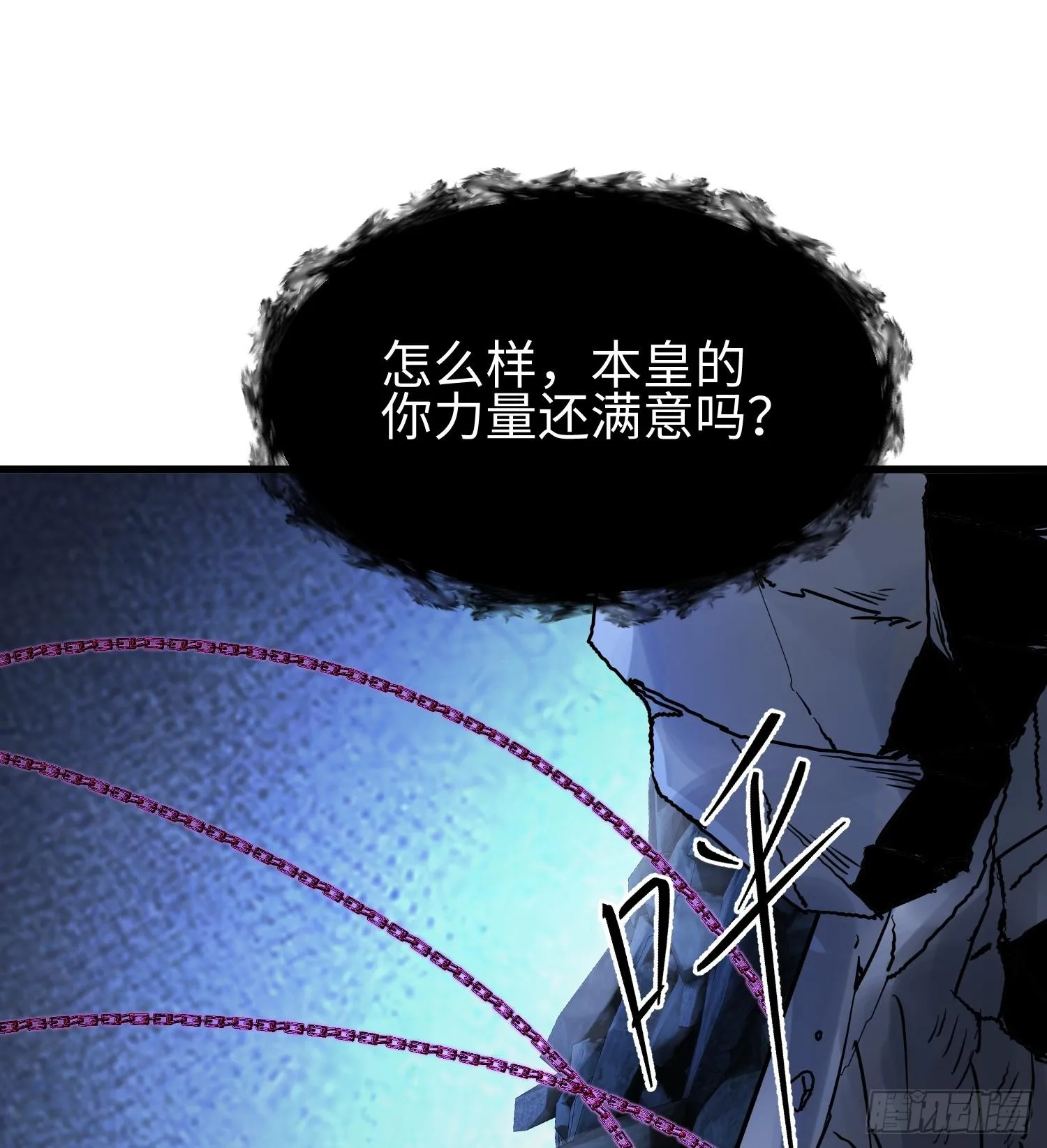 第八话 嚣张的仇敌来袭！ 第58页