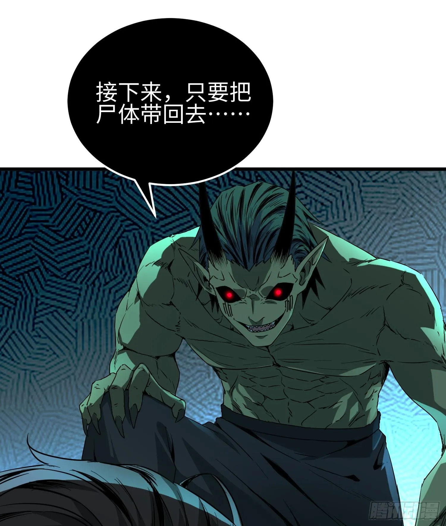 第八话 嚣张的仇敌来袭！ 第78页