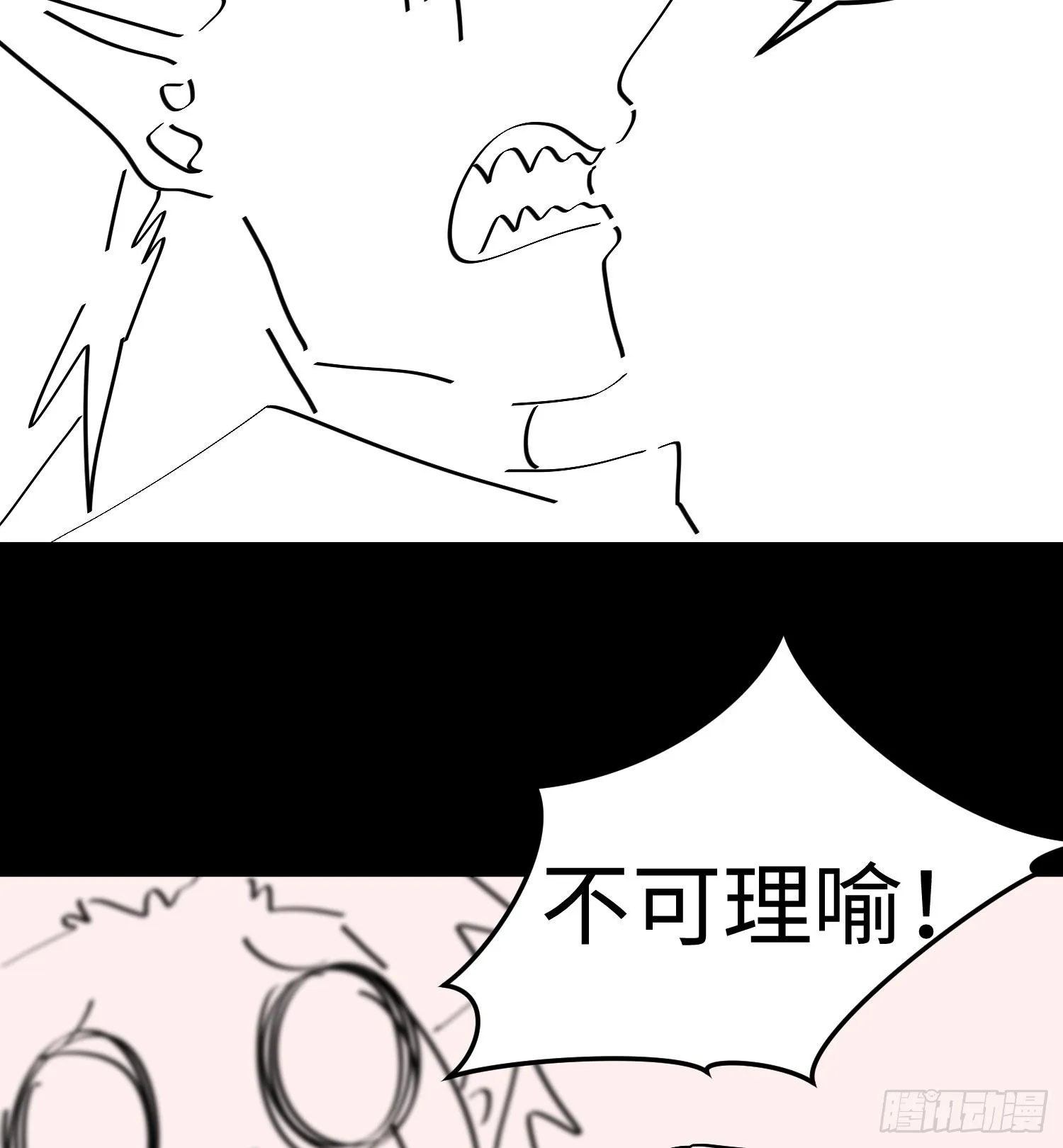 第八话 嚣张的仇敌来袭！ 第103页
