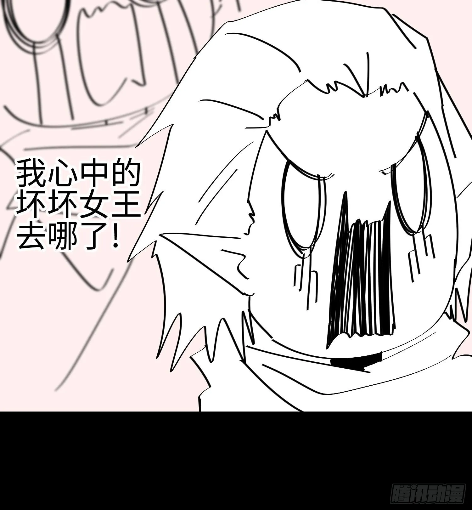 第八话 嚣张的仇敌来袭！ 第104页