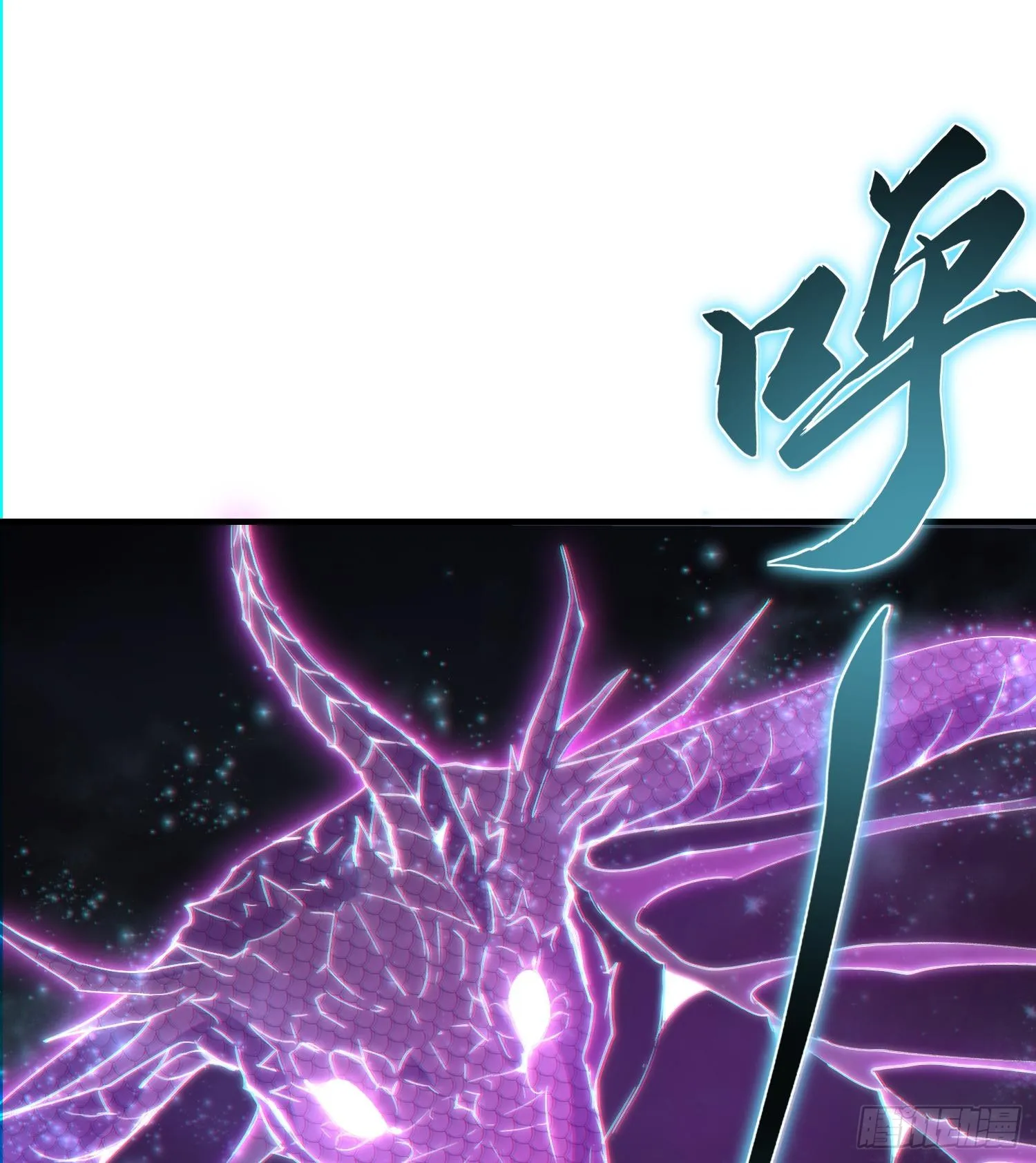 第九话 强行签订契约 第3页