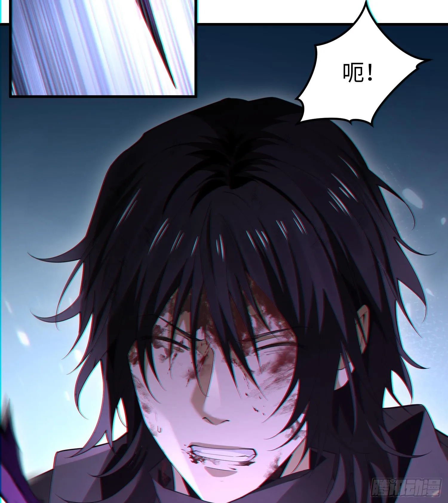 第九话 强行签订契约 第7页