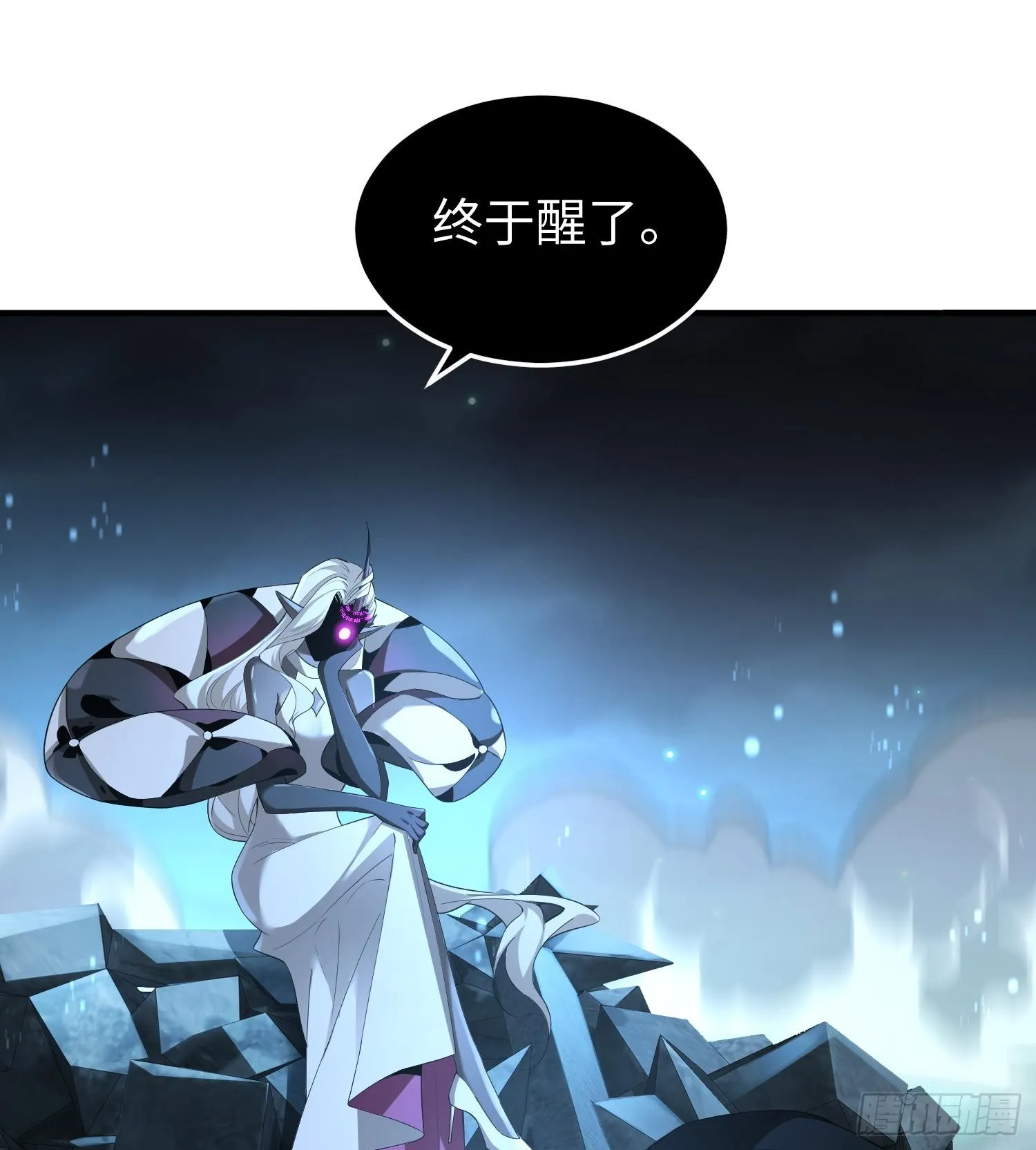 第九话 强行签订契约 第33页