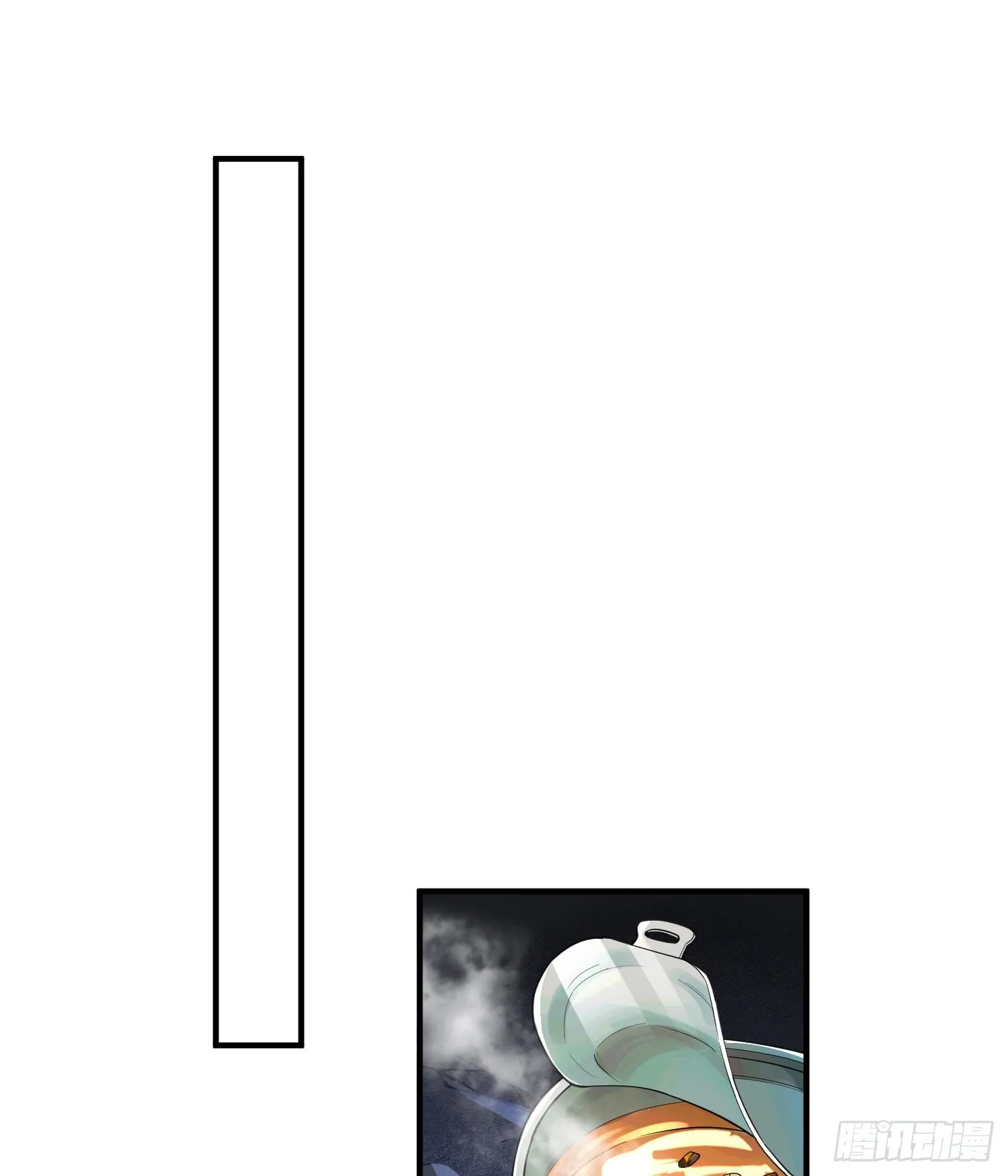 第九话 强行签订契约 第45页