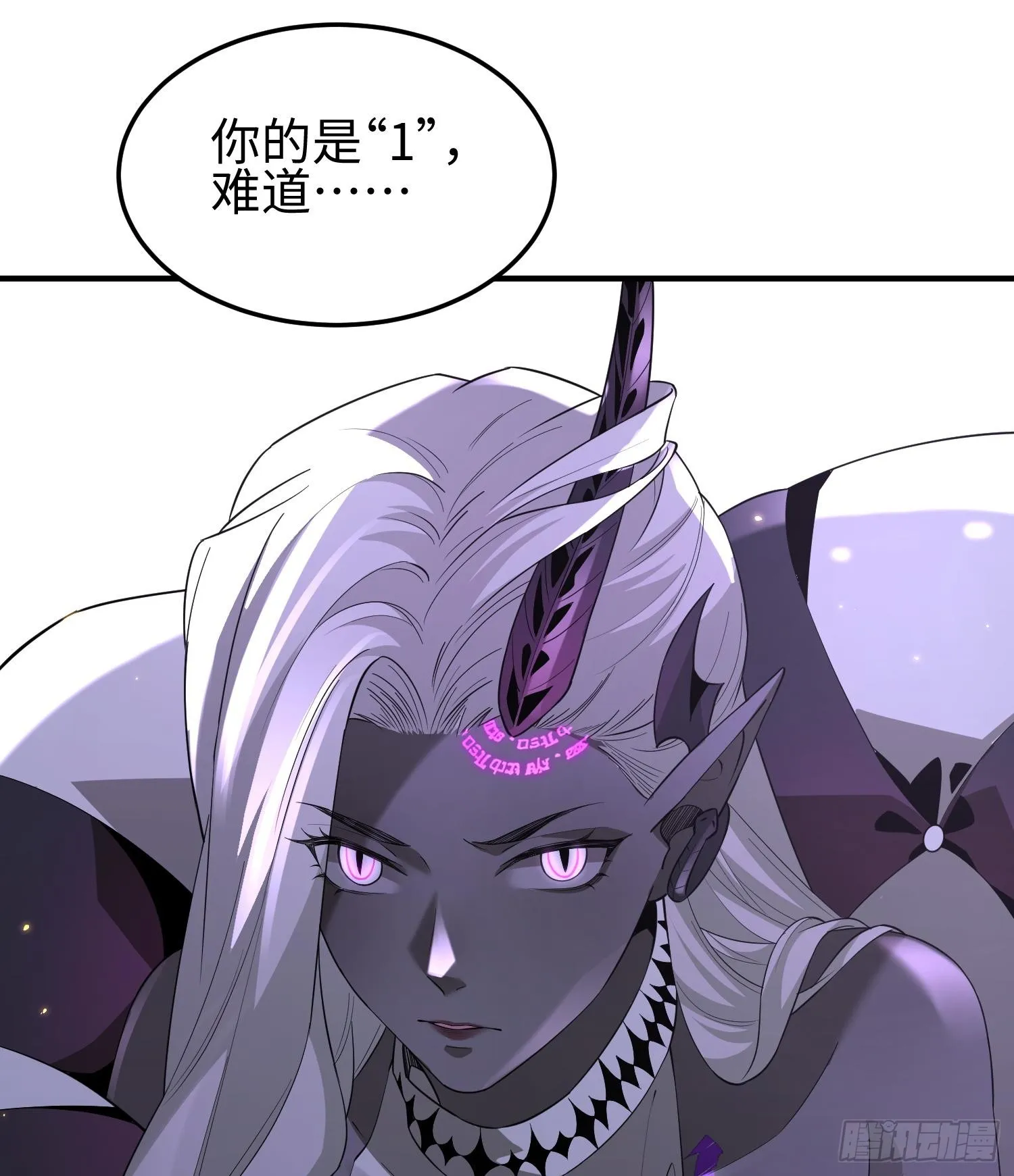 第九话 强行签订契约 第54页