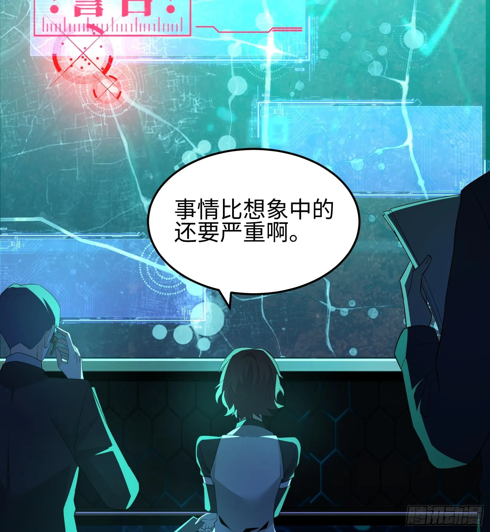 第九话 强行签订契约 第85页