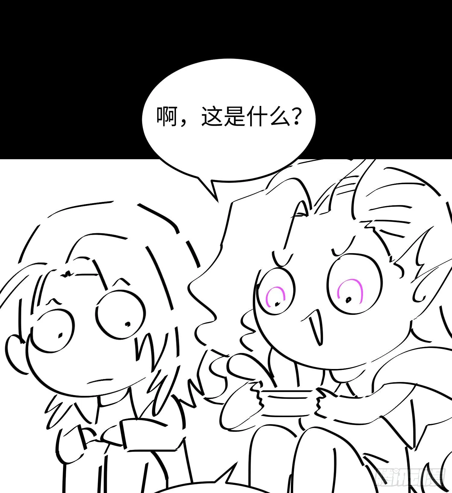 第九话 强行签订契约 第92页